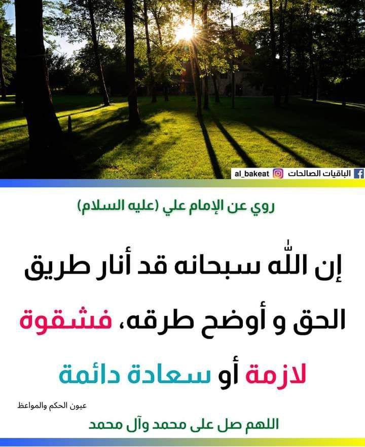 اضغط على الصورة لعرض أكبر.&nbsp;

الإسم:	photo_2021-10-11_07-55-23.jpg&nbsp;
مشاهدات:	631&nbsp;
الحجم:	113.9 كيلوبايت&nbsp;
الهوية:	926787