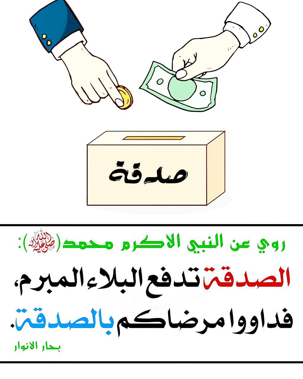 اضغط على الصورة لعرض أكبر.&nbsp;

الإسم:	photo_2023-01-19_13-59-17.jpg&nbsp;
مشاهدات:	2353&nbsp;
الحجم:	178.0 كيلوبايت&nbsp;
الهوية:	964698
