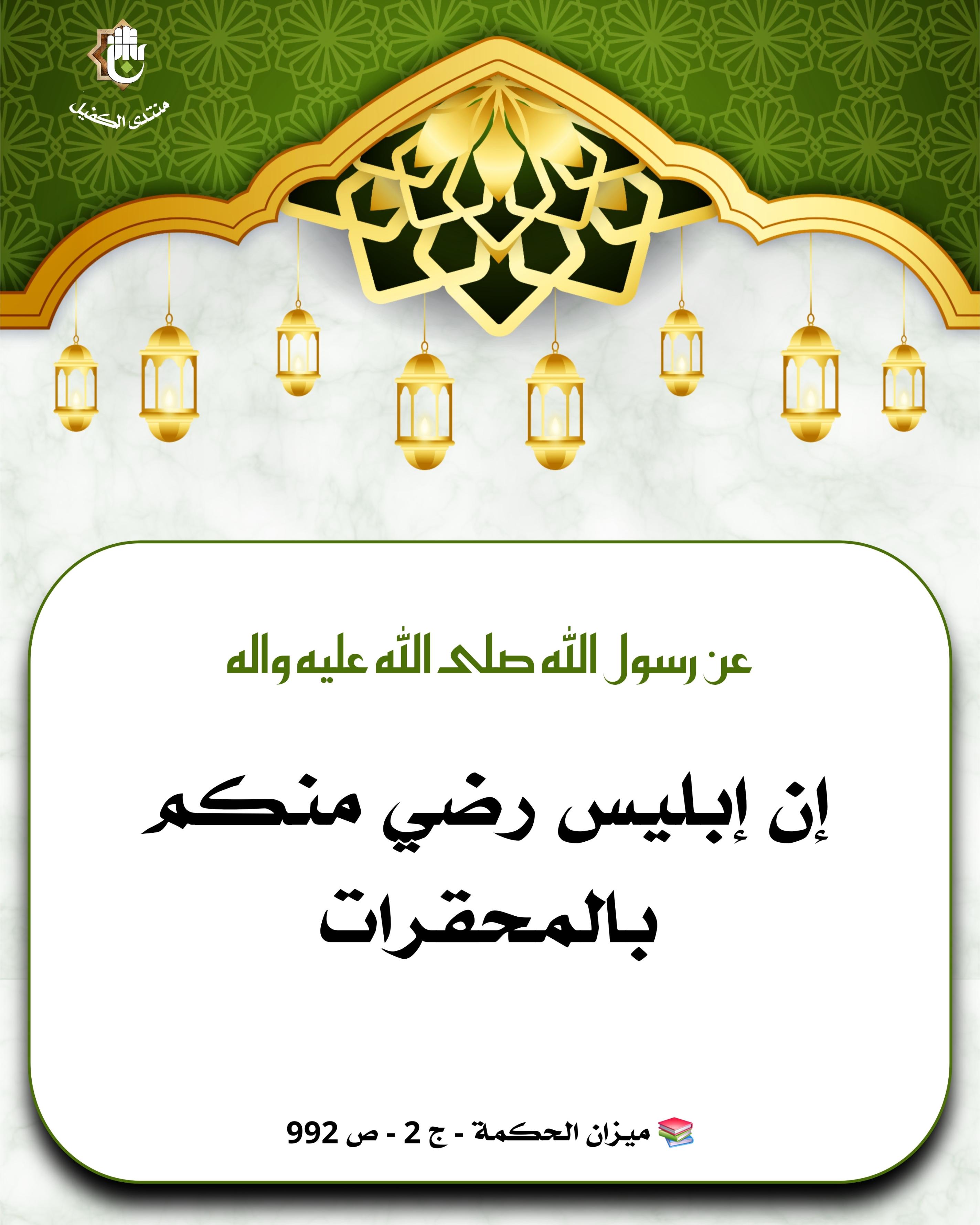 اضغط على الصورة لعرض أكبر.&nbsp;

الإسم:	&nbsp;
مشاهدات:	0&nbsp;
الحجم:	516.0 كيلوبايت&nbsp;
الهوية:	1061791