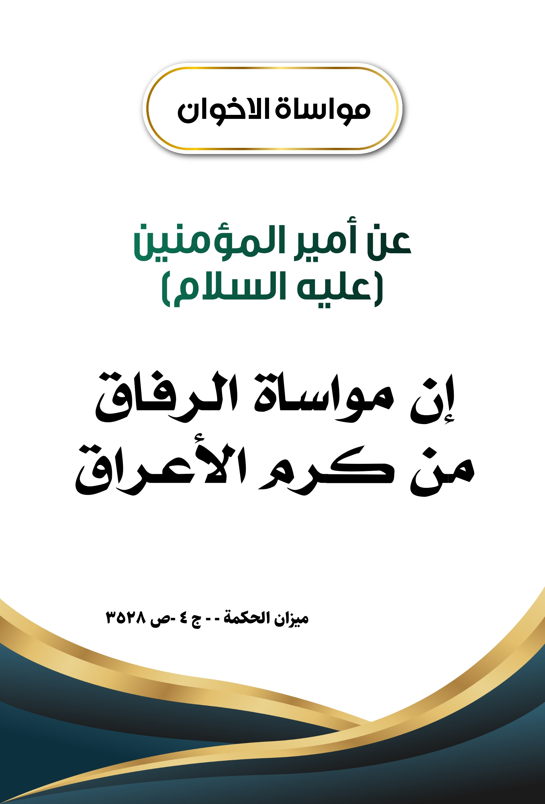اضغط على الصورة لعرض أكبر.&nbsp;

الإسم:	&nbsp;
مشاهدات:	0&nbsp;
الحجم:	365.3 كيلوبايت&nbsp;
الهوية:	1001475
