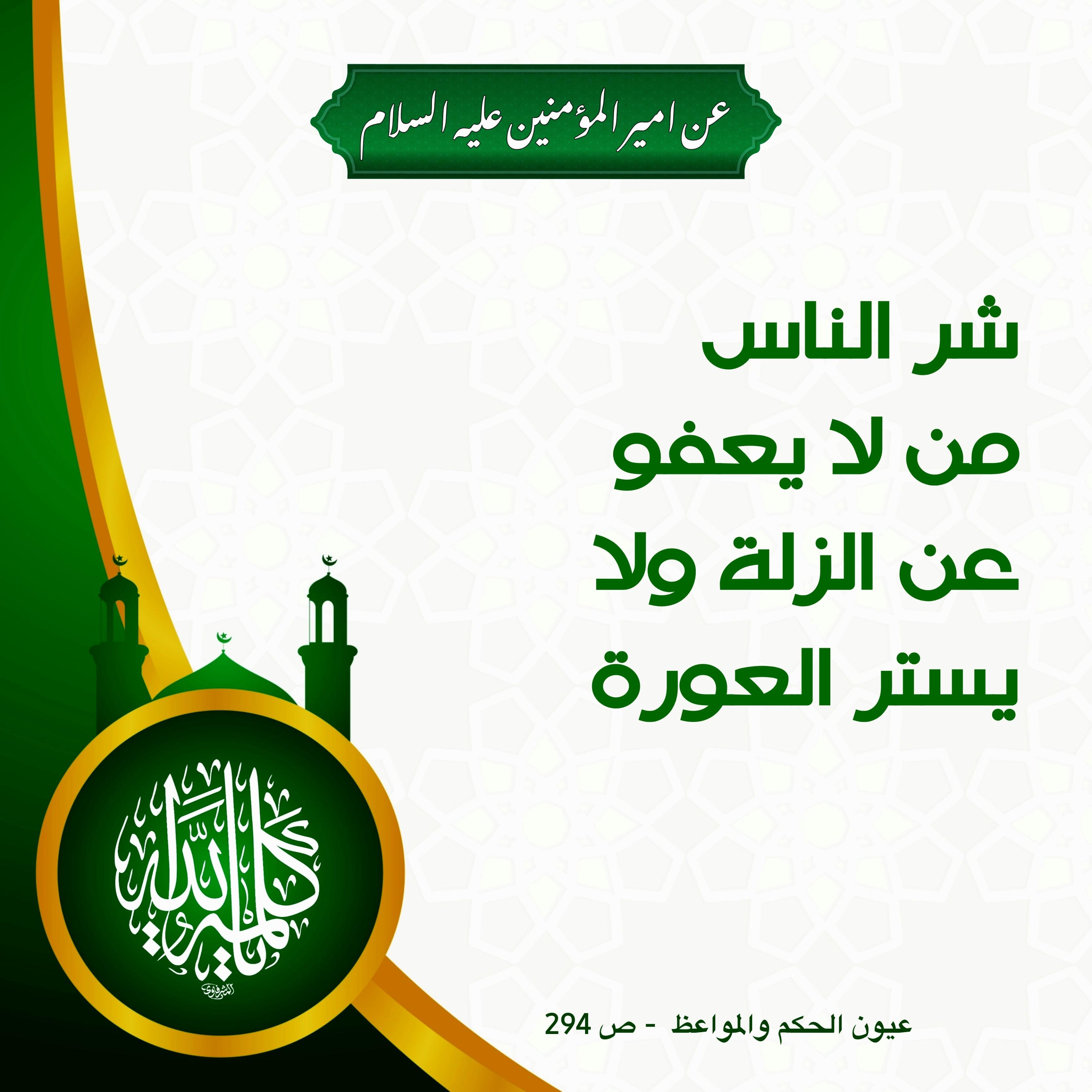 اضغط على الصورة لعرض أكبر.&nbsp;

الإسم:	&nbsp;
مشاهدات:	0&nbsp;
الحجم:	458.0 كيلوبايت&nbsp;
الهوية:	1015442