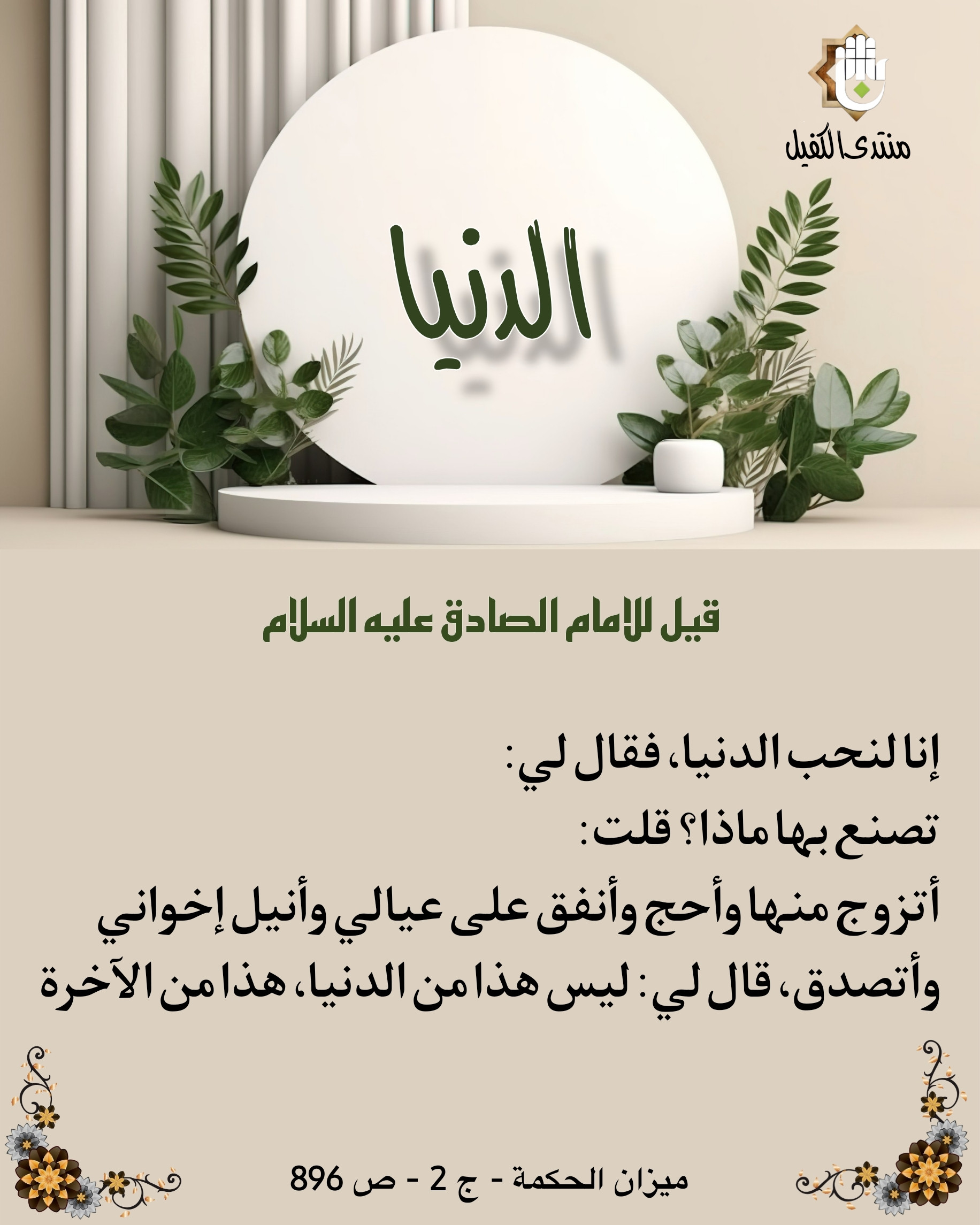اضغط على الصورة لعرض أكبر.&nbsp;

الإسم:	&nbsp;
مشاهدات:	0&nbsp;
الحجم:	485.7 كيلوبايت&nbsp;
الهوية:	1024621