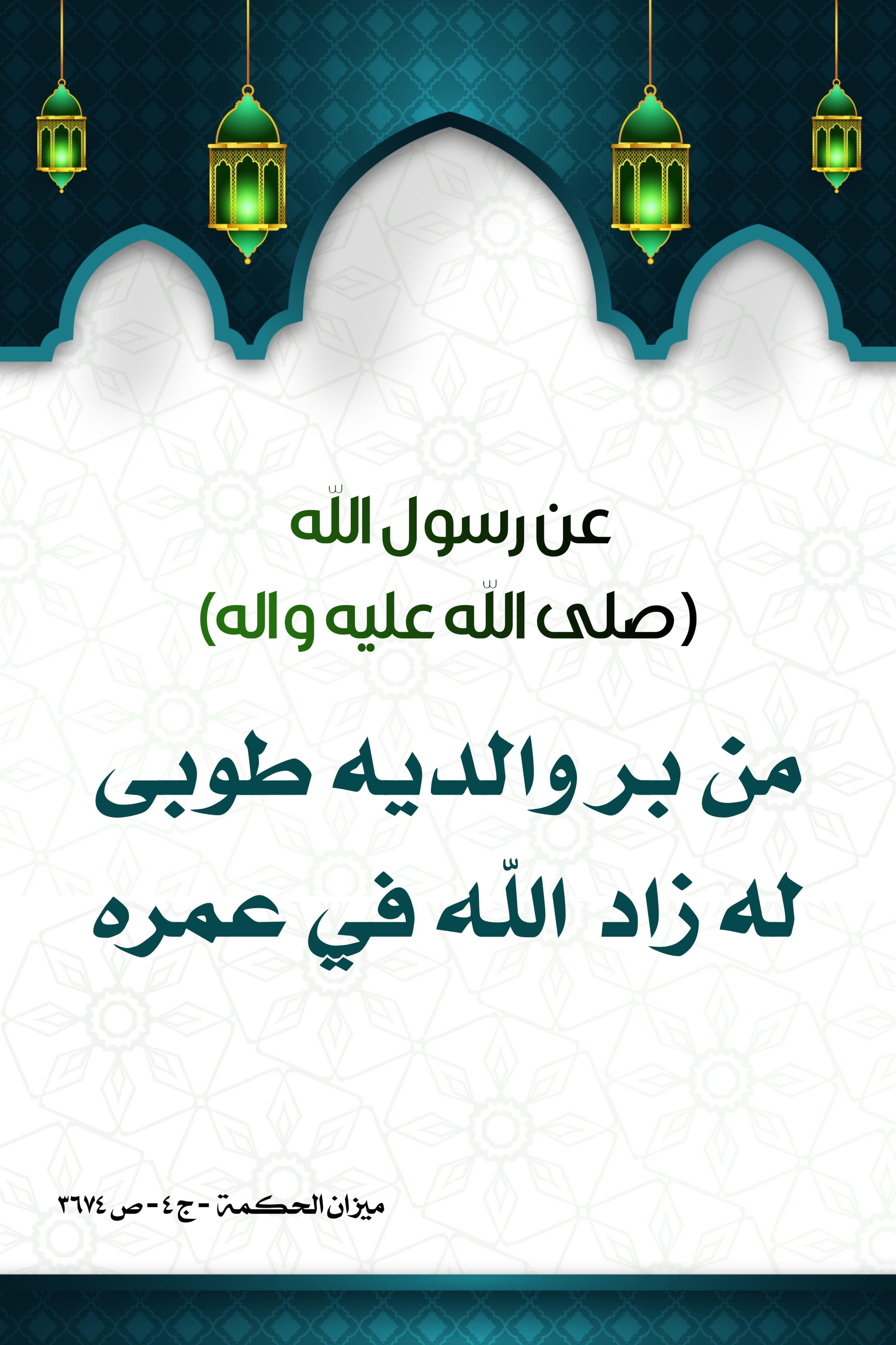 اضغط على الصورة لعرض أكبر.&nbsp;

الإسم:	&nbsp;
مشاهدات:	0&nbsp;
الحجم:	488.4 كيلوبايت&nbsp;
الهوية:	998469