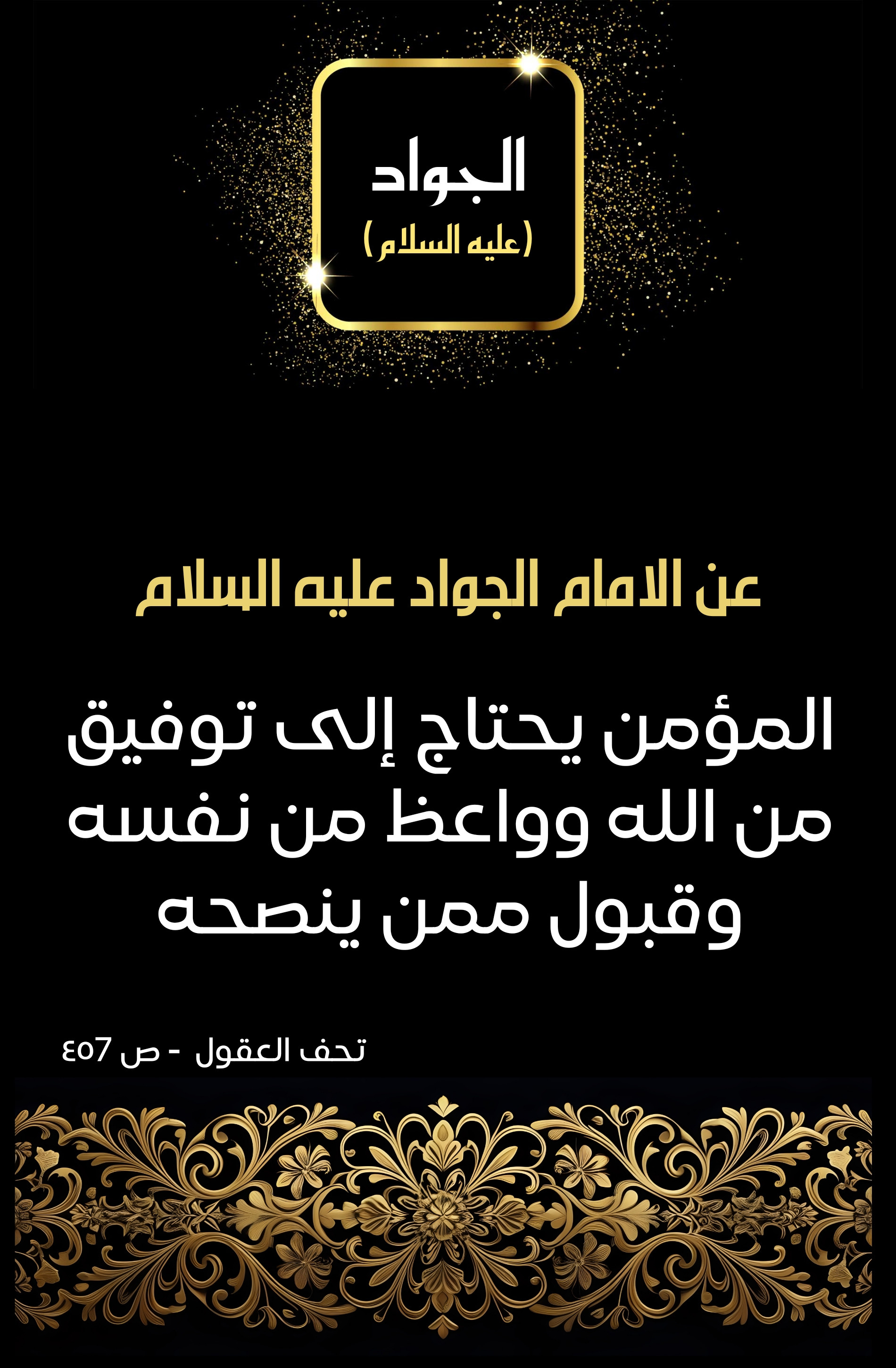 اضغط على الصورة لعرض أكبر.&nbsp;

الإسم:	&nbsp;
مشاهدات:	0&nbsp;
الحجم:	883.5 كيلوبايت&nbsp;
الهوية:	1012812