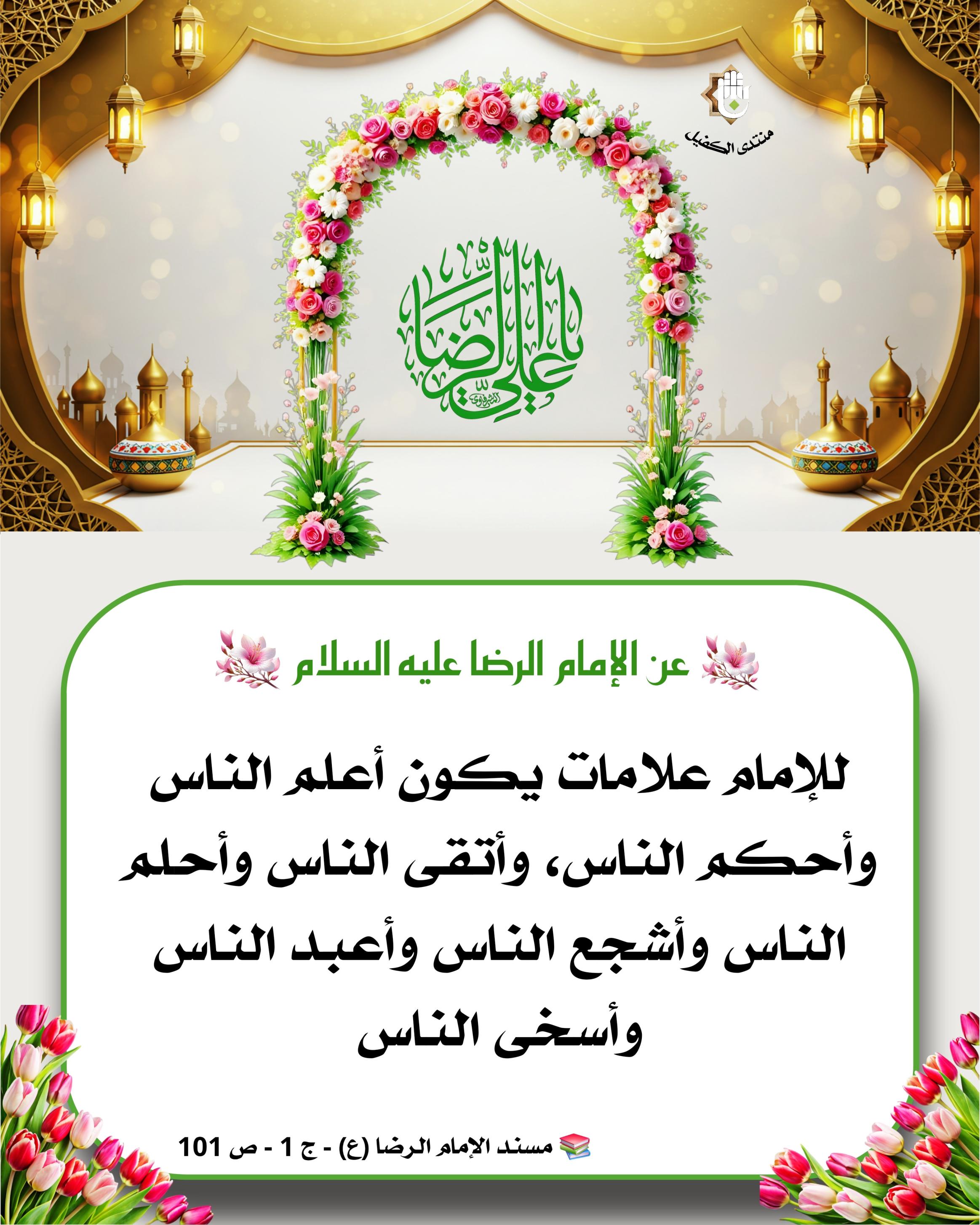 اضغط على الصورة لعرض أكبر.&nbsp;

الإسم:	&nbsp;
مشاهدات:	0&nbsp;
الحجم:	563.3 كيلوبايت&nbsp;
الهوية:	1041569