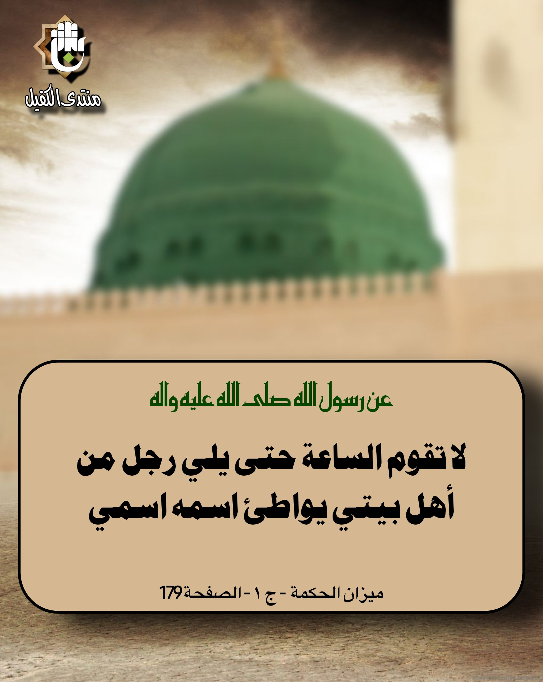 اضغط على الصورة لعرض أكبر.&nbsp;

الإسم:	&nbsp;
مشاهدات:	0&nbsp;
الحجم:	433.0 كيلوبايت&nbsp;
الهوية:	1026168