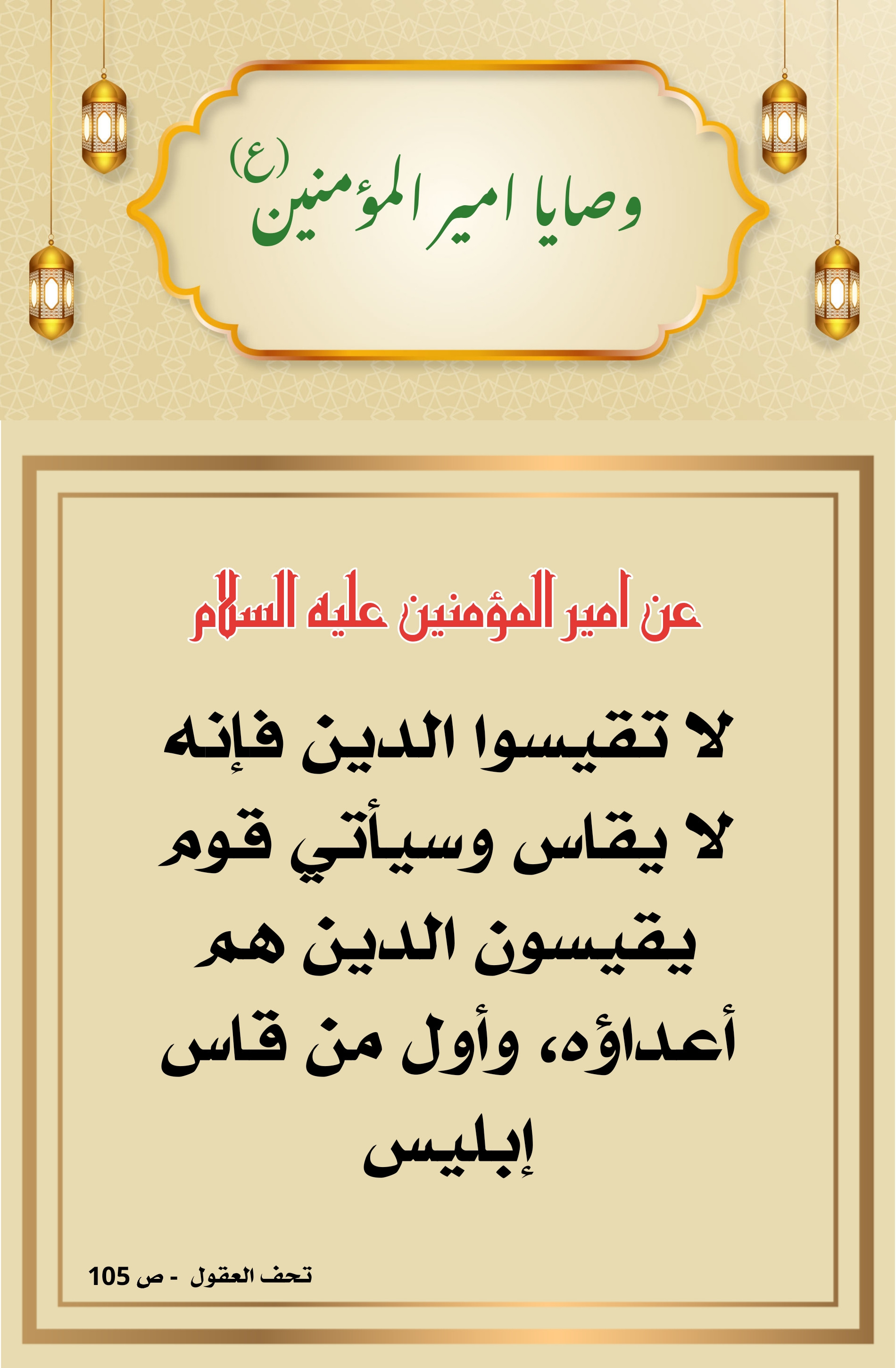 اضغط على الصورة لعرض أكبر.&nbsp;

الإسم:	&nbsp;
مشاهدات:	0&nbsp;
الحجم:	622.1 كيلوبايت&nbsp;
الهوية:	1012012