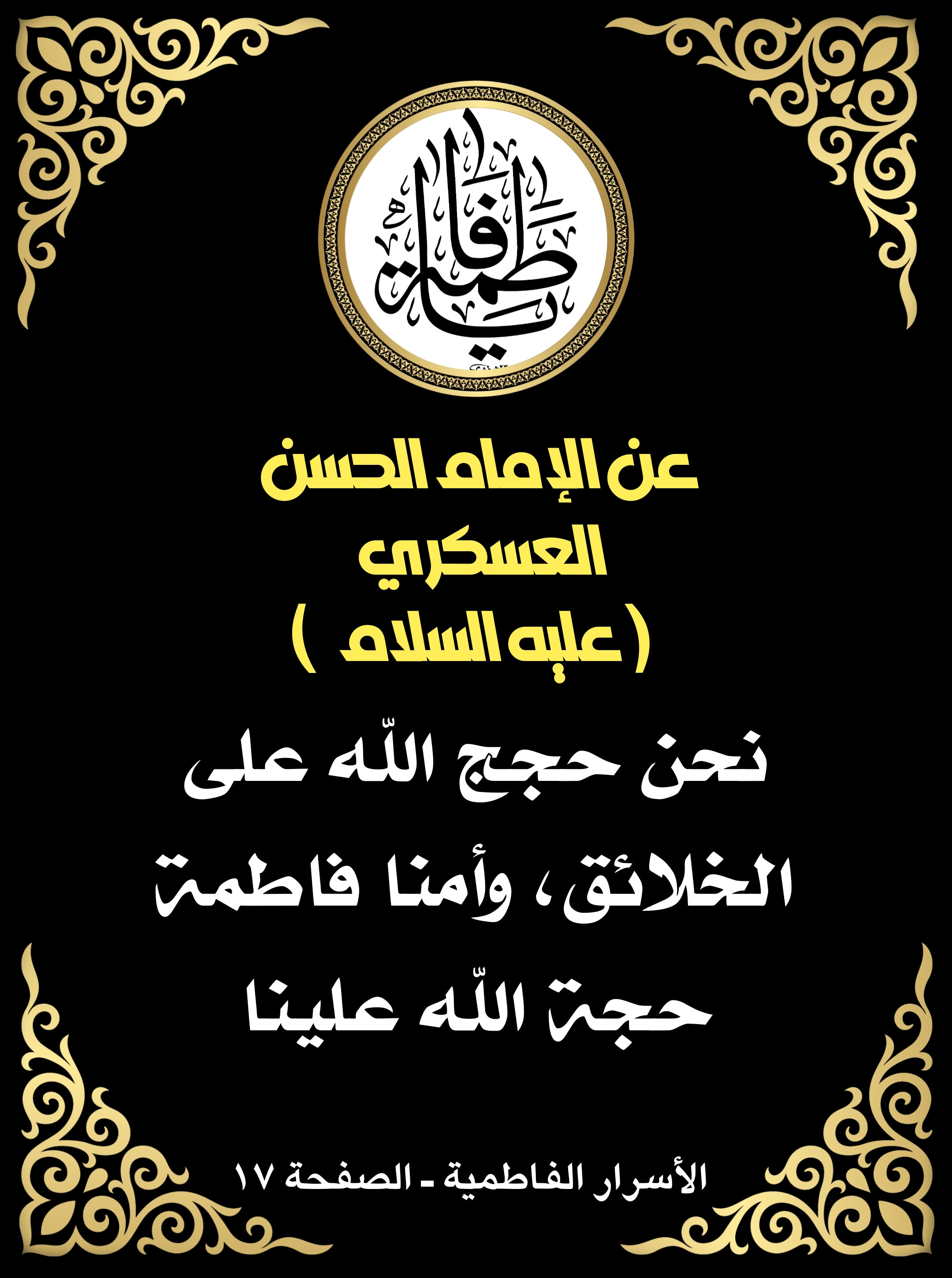 اضغط على الصورة لعرض أكبر.&nbsp;

الإسم:	&nbsp;
مشاهدات:	180&nbsp;
الحجم:	709.5 كيلوبايت&nbsp;
الهوية:	993265