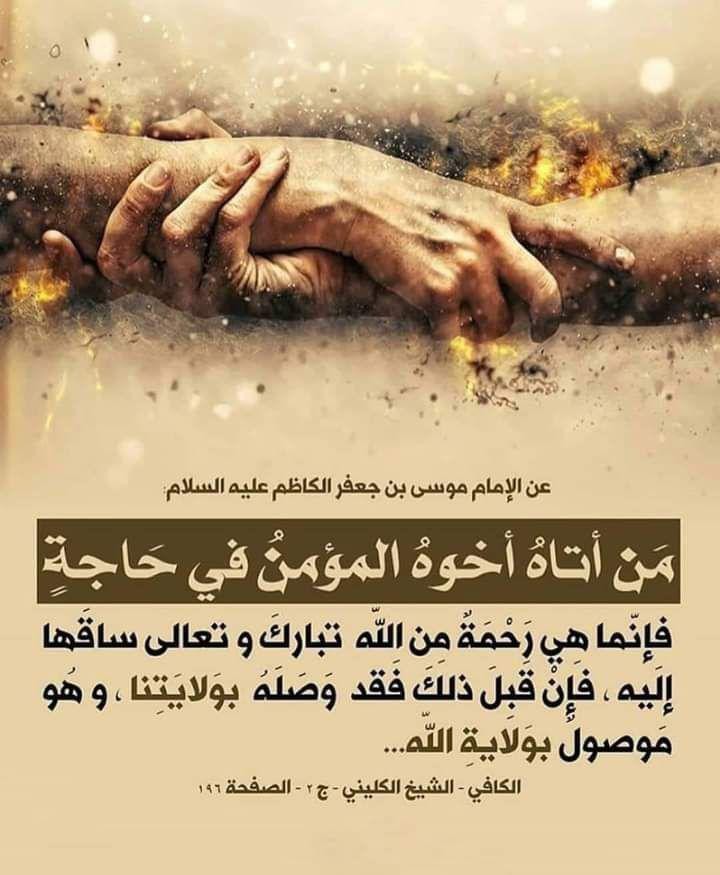 اضغط على الصورة لعرض أكبر.&nbsp;

الإسم:	photo_2021-10-19_13-39-50.jpg&nbsp;
مشاهدات:	389&nbsp;
الحجم:	100.2 كيلوبايت&nbsp;
الهوية:	927653