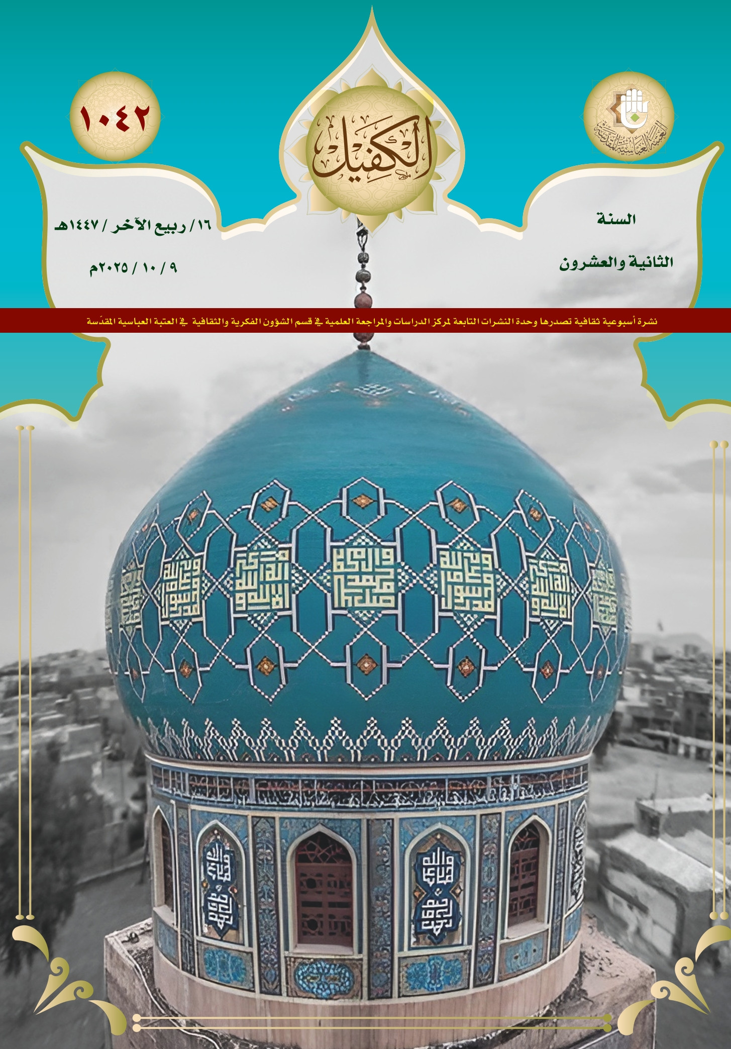 اضغط على الصورة لعرض أكبر.&nbsp;

الإسم:	&nbsp;
مشاهدات:	0&nbsp;
الحجم:	711.6 كيلوبايت&nbsp;
الهوية:	1052858