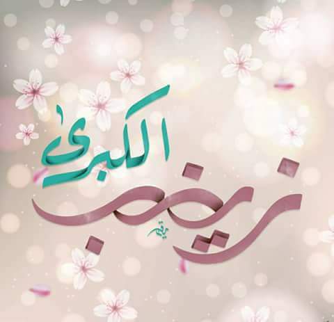 اضغط على الصورة لعرض أكبر.&nbsp;

الإسم:	FB_IMG_1516649820381.jpg&nbsp;
مشاهدات:	1&nbsp;
الحجم:	14.4 كيلوبايت&nbsp;
الهوية:	863449