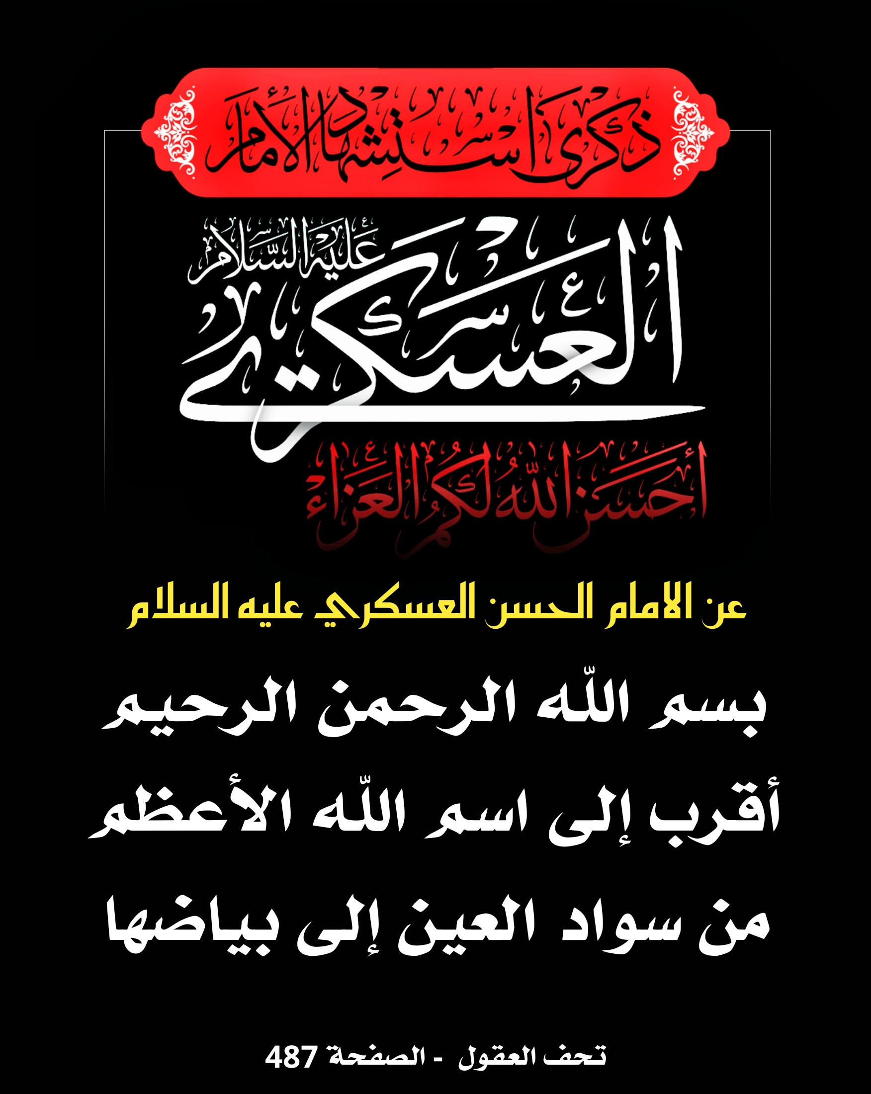 اضغط على الصورة لعرض أكبر.&nbsp;

الإسم:	&nbsp;
مشاهدات:	0&nbsp;
الحجم:	455.2 كيلوبايت&nbsp;
الهوية:	1049997