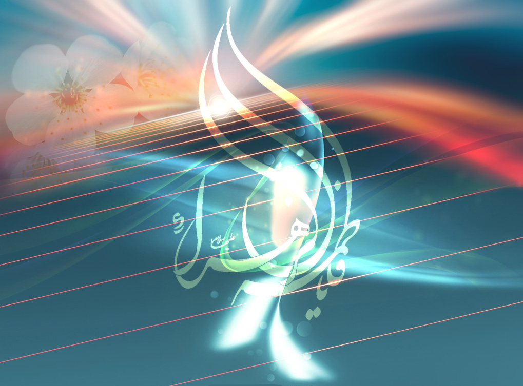 اضغط على الصورة لعرض أكبر.&nbsp;

الإسم:	1432-zahra-032.jpg&nbsp;
مشاهدات:	1&nbsp;
الحجم:	440.5 كيلوبايت&nbsp;
الهوية:	849292