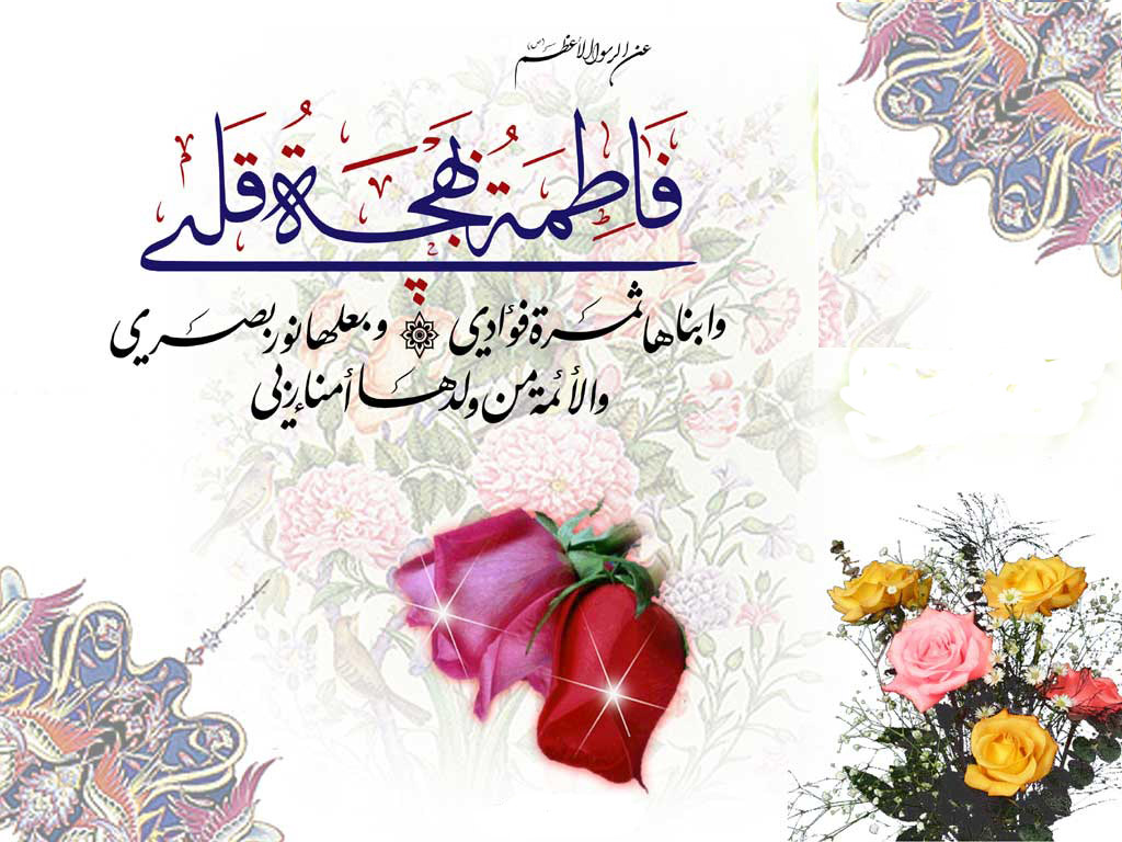 اضغط على الصورة لعرض أكبر.&nbsp;

الإسم:	fatim copy.jpg&nbsp;
مشاهدات:	1&nbsp;
الحجم:	221.8 كيلوبايت&nbsp;
الهوية:	849293