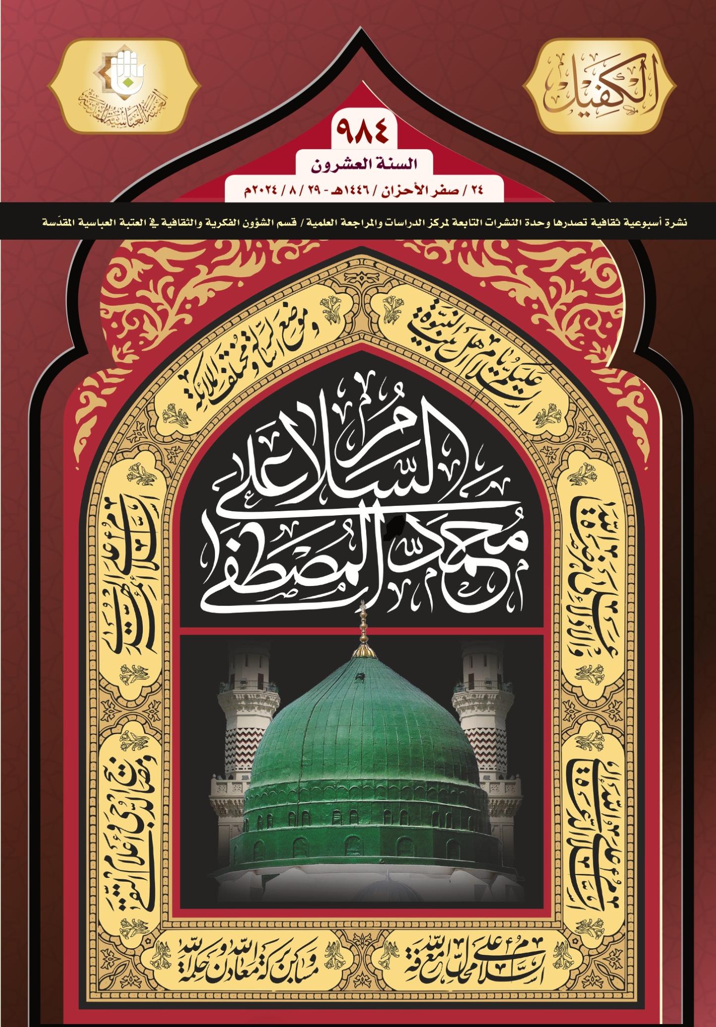 اضغط على الصورة لعرض أكبر.&nbsp;

الإسم:	&nbsp;
مشاهدات:	0&nbsp;
الحجم:	464.5 كيلوبايت&nbsp;
الهوية:	1019810