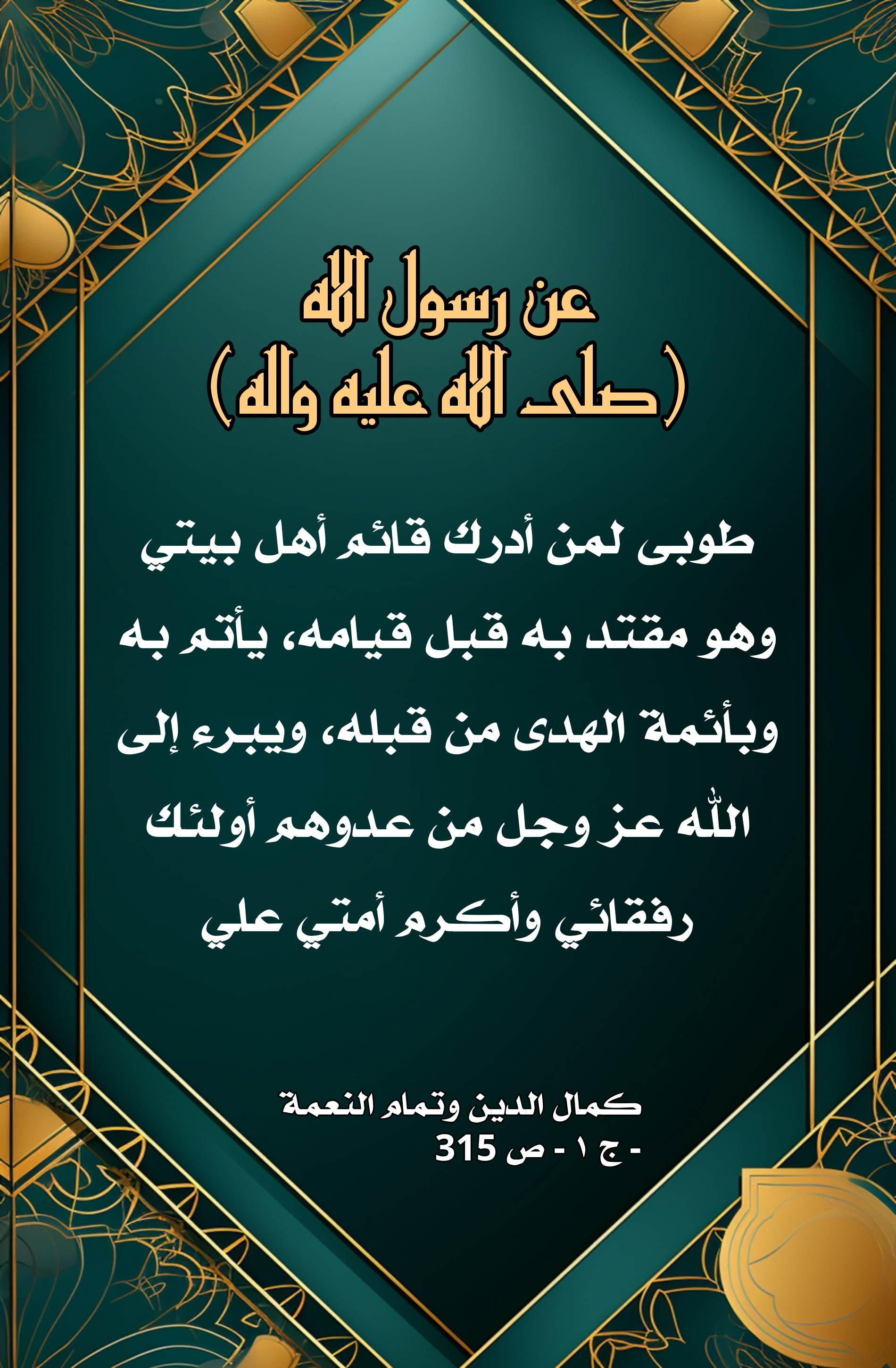 اضغط على الصورة لعرض أكبر.&nbsp;

الإسم:	&nbsp;
مشاهدات:	0&nbsp;
الحجم:	933.6 كيلوبايت&nbsp;
الهوية:	1004391