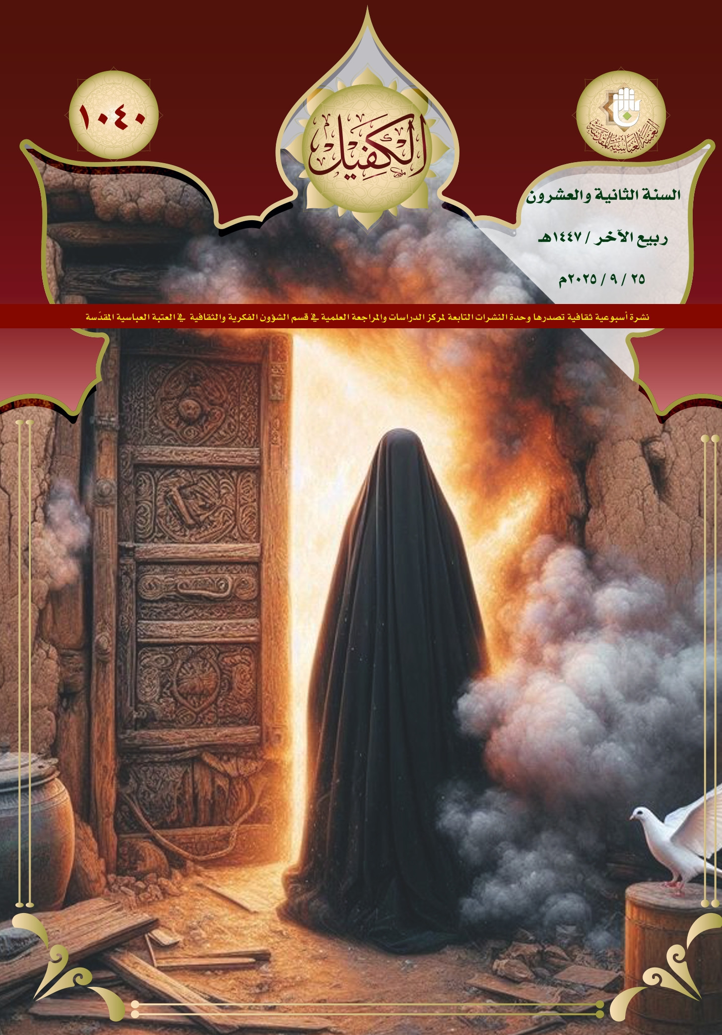 اضغط على الصورة لعرض أكبر.&nbsp;

الإسم:	&nbsp;
مشاهدات:	0&nbsp;
الحجم:	645.5 كيلوبايت&nbsp;
الهوية:	1051826