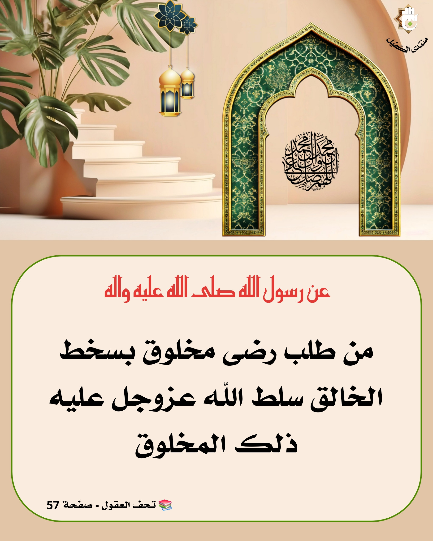 اضغط على الصورة لعرض أكبر.&nbsp;

الإسم:	&nbsp;
مشاهدات:	0&nbsp;
الحجم:	667.2 كيلوبايت&nbsp;
الهوية:	1065300