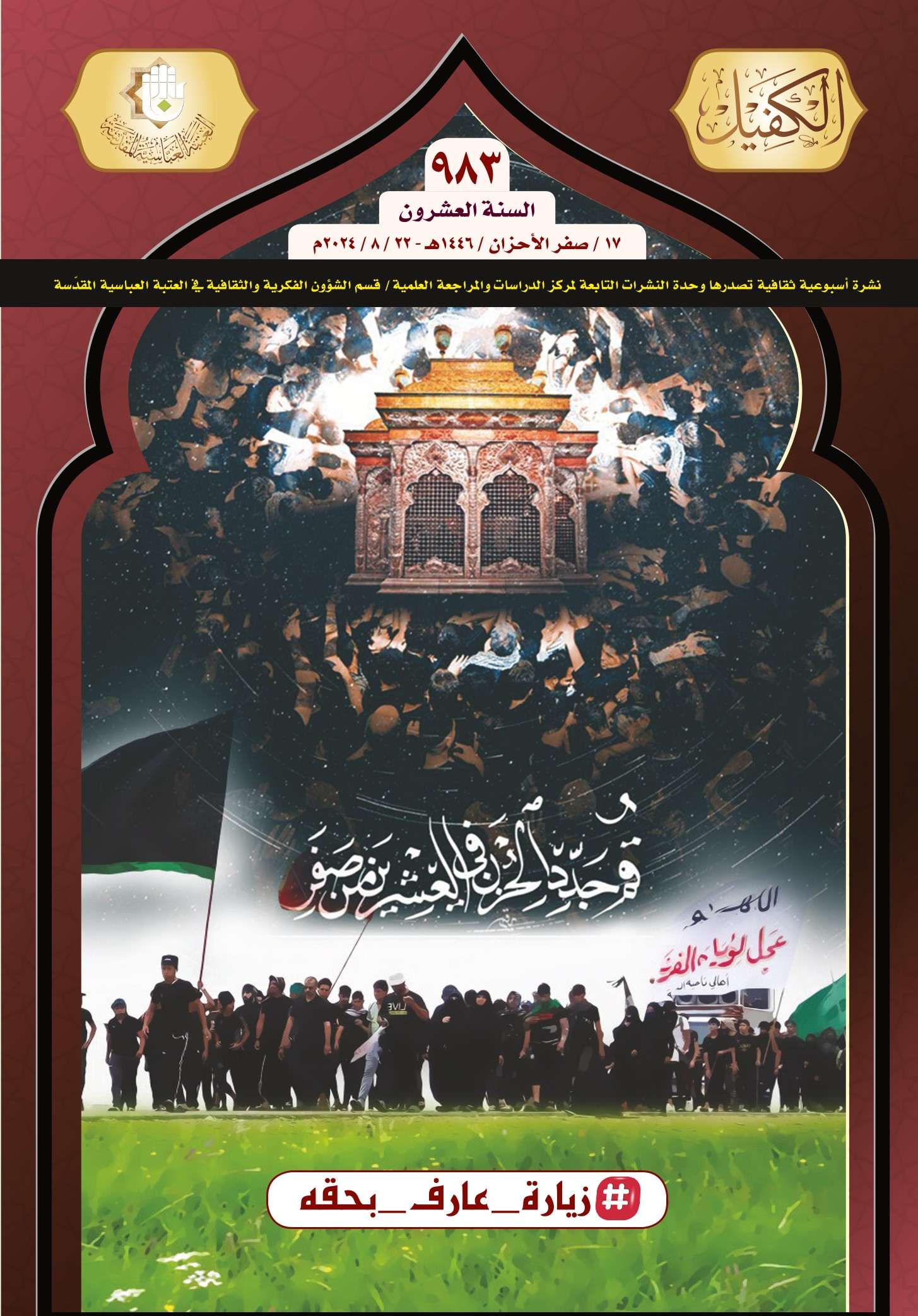 اضغط على الصورة لعرض أكبر.&nbsp;

الإسم:	&nbsp;
مشاهدات:	0&nbsp;
الحجم:	697.4 كيلوبايت&nbsp;
الهوية:	1019042