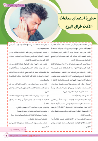 اضغط على الصورة لعرض أكبر.&nbsp;

الإسم:	859-5.png&nbsp;
مشاهدات:	277&nbsp;
الحجم:	64.3 كيلوبايت&nbsp;
الهوية:	932962