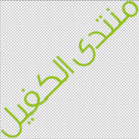 اضغط على الصورة لعرض أكبر.&nbsp;

الإسم:	a-1.jpg&nbsp;
مشاهدات:	1&nbsp;
الحجم:	14.4 كيلوبايت&nbsp;
الهوية:	828501
