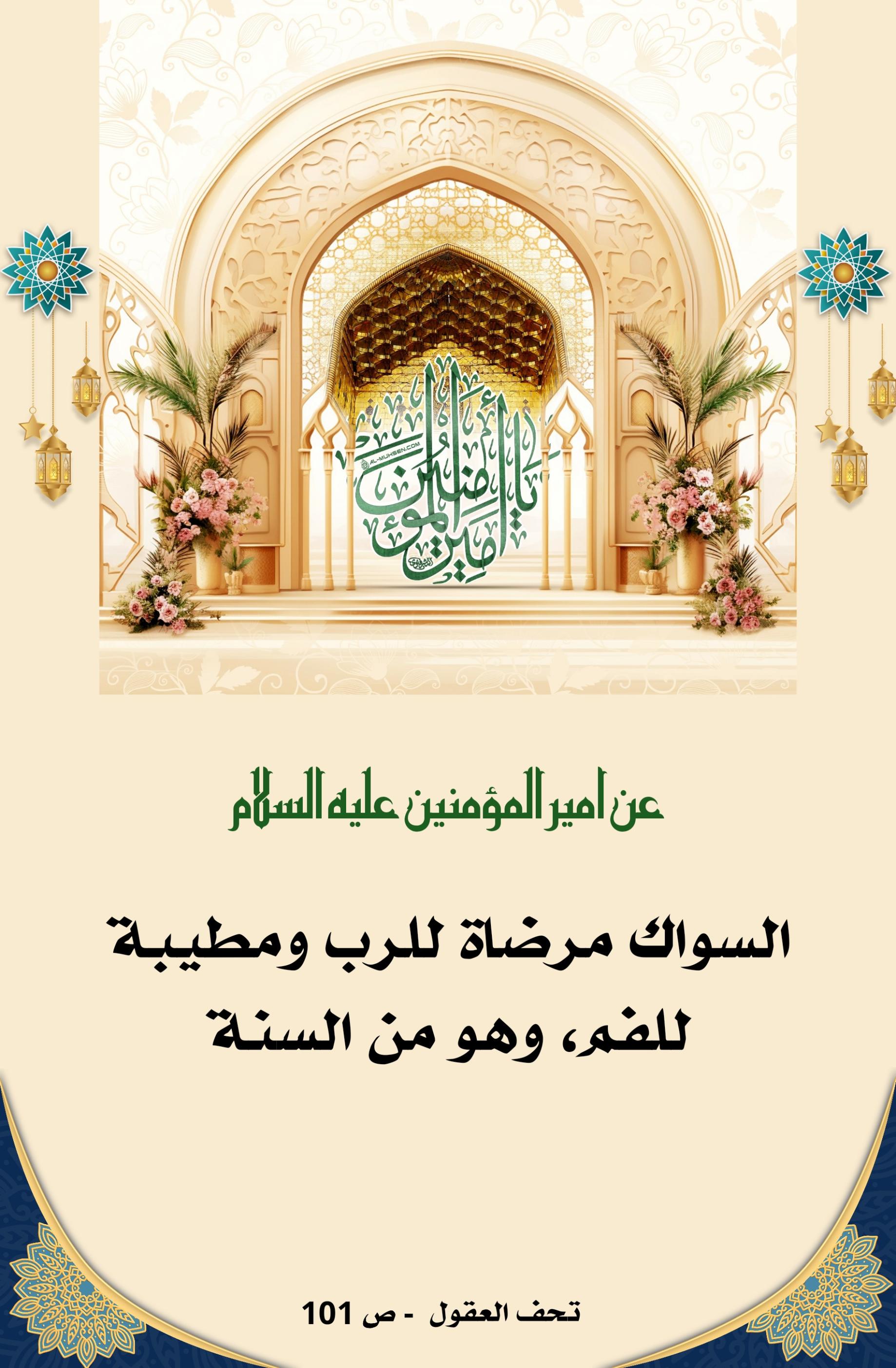 اضغط على الصورة لعرض أكبر.&nbsp;

الإسم:	&nbsp;
مشاهدات:	0&nbsp;
الحجم:	457.1 كيلوبايت&nbsp;
الهوية:	1011469