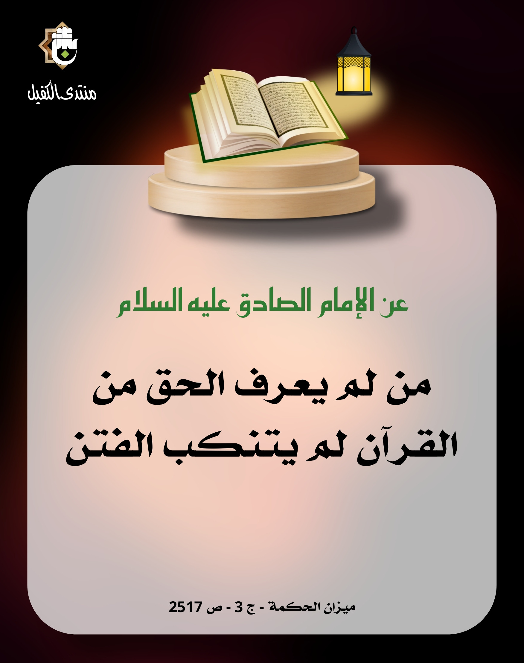 اضغط على الصورة لعرض أكبر.&nbsp;

الإسم:	&nbsp;
مشاهدات:	0&nbsp;
الحجم:	338.2 كيلوبايت&nbsp;
الهوية:	1028858