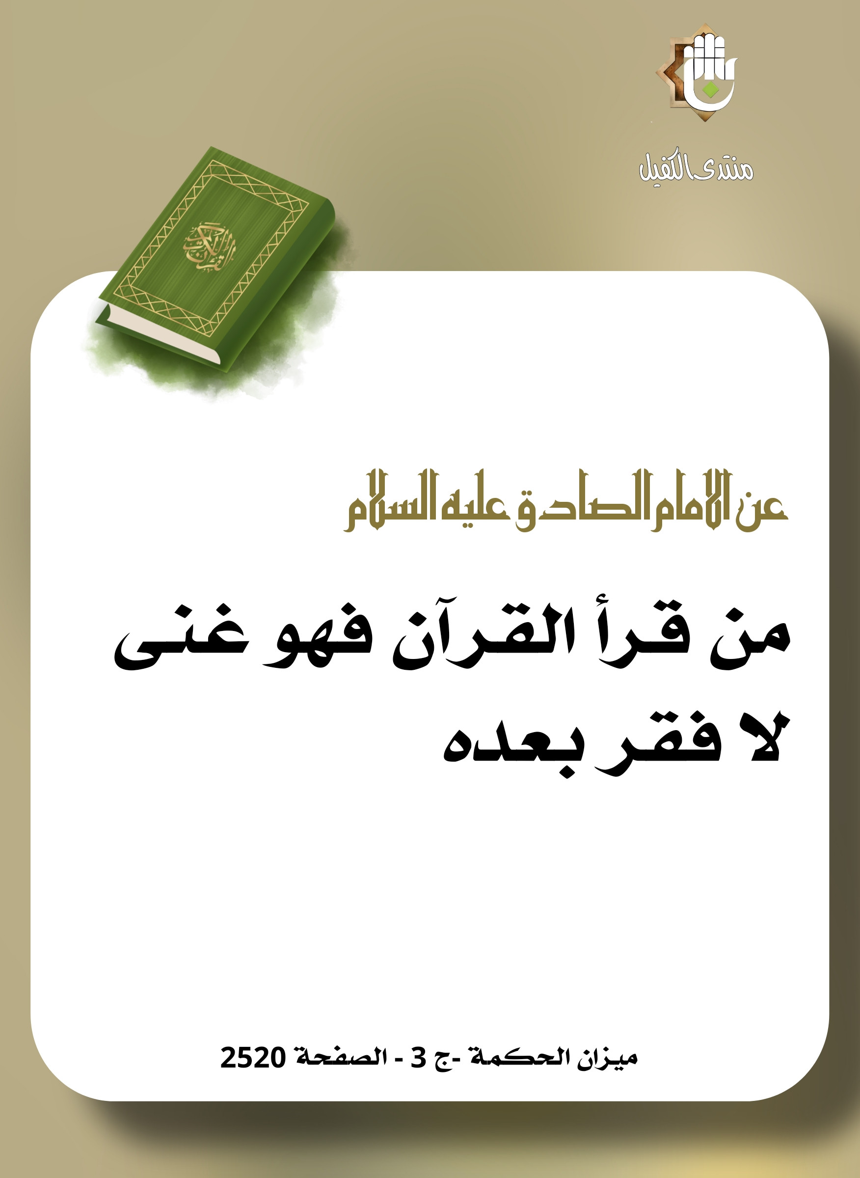 اضغط على الصورة لعرض أكبر.&nbsp;

الإسم:	&nbsp;
مشاهدات:	0&nbsp;
الحجم:	299.3 كيلوبايت&nbsp;
الهوية:	1029125