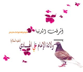 اضغط على الصورة لعرض أكبر.&nbsp;

الإسم:	اشرقت-الدنيا.jpg&nbsp;
مشاهدات:	1&nbsp;
الحجم:	9.6 كيلوبايت&nbsp;
الهوية:	833313