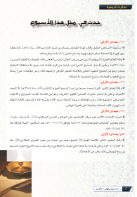 اضغط على الصورة لعرض أكبر.&nbsp;

الإسم:	845-2.png&nbsp;
مشاهدات:	374&nbsp;
الحجم:	96.3 كيلوبايت&nbsp;
الهوية:	932941