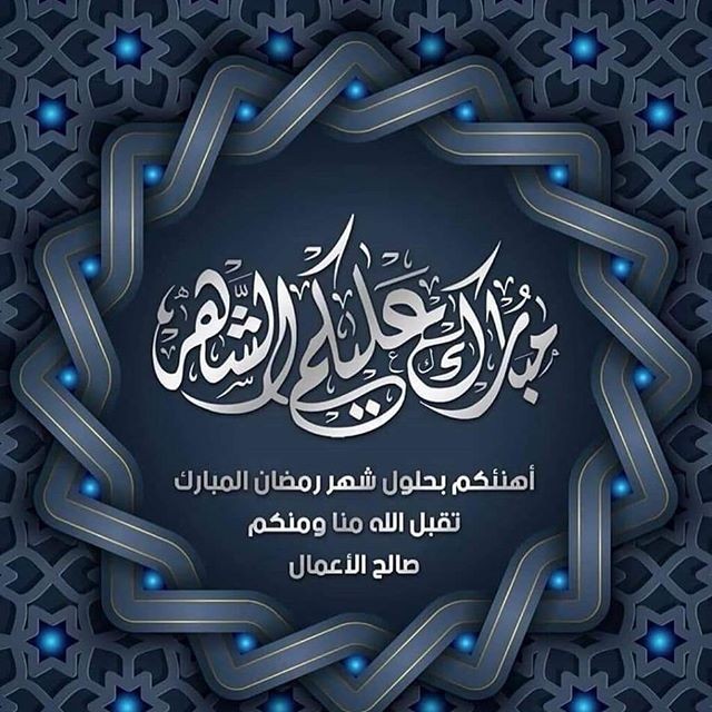 اضغط على الصورة لعرض أكبر.&nbsp;

الإسم:	95097518_169102111011063_1065445208647930169_n.jpg?_nc_ht=scontent-mia3-2.cdninstagram.com&amp;_nc_cat=103&amp;_nc_ohc=OCxq80vZ6b4AX8q3_9n&amp;oh=9182a785d761b9a64b832a3acd317ba5&amp;oe=5ECF31BD.jpg&nbsp;
مشاهدات:	1562&nbsp;
الحجم:	113.5 كيلوبايت&nbsp;
الهوية:	885374