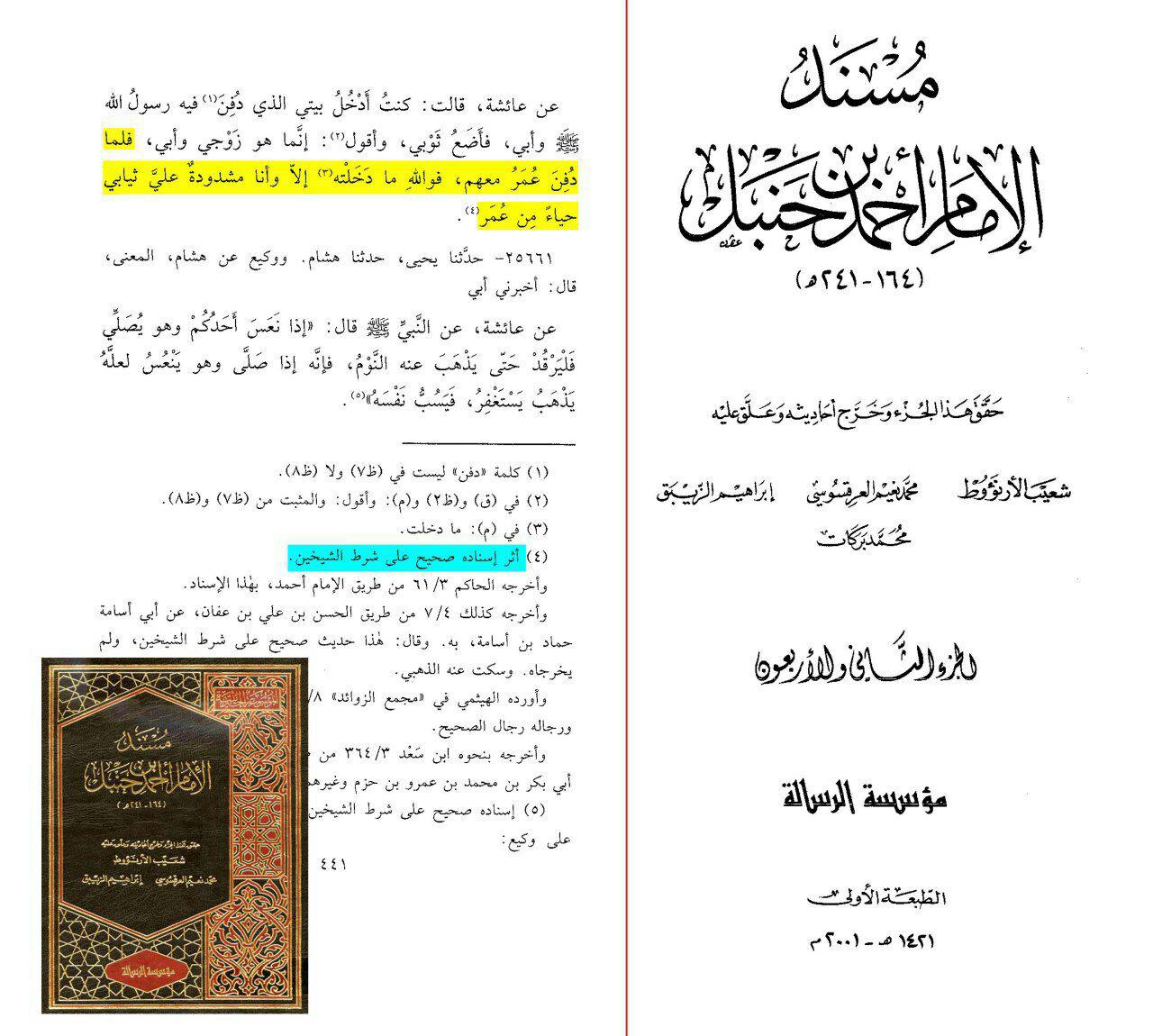 اضغط على الصورة لعرض أكبر.&nbsp;

الإسم:	عائشة قبورية.jpg&nbsp;
مشاهدات:	1&nbsp;
الحجم:	187.2 كيلوبايت&nbsp;
الهوية:	861357
