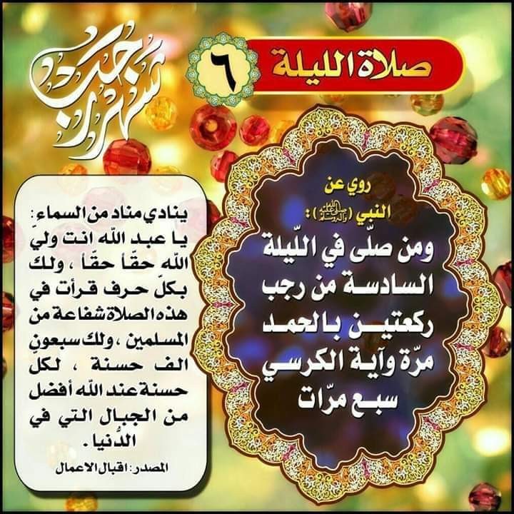 اضغط على الصورة لعرض أكبر.&nbsp;

الإسم:	FB_IMG_1644204150289.jpg&nbsp;
مشاهدات:	1921&nbsp;
الحجم:	142.4 كيلوبايت&nbsp;
الهوية:	936002