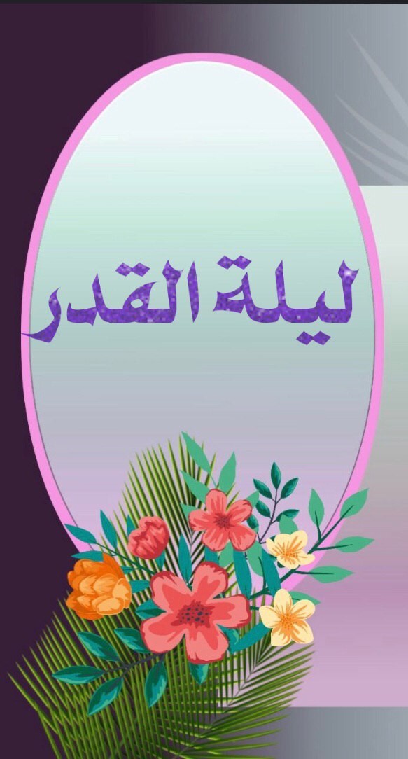 اضغط على الصورة لعرض أكبر.&nbsp;

الإسم:	IMG_20200516_142659_809.jpg&nbsp;
مشاهدات:	1365&nbsp;
الحجم:	103.0 كيلوبايت&nbsp;
الهوية:	885796