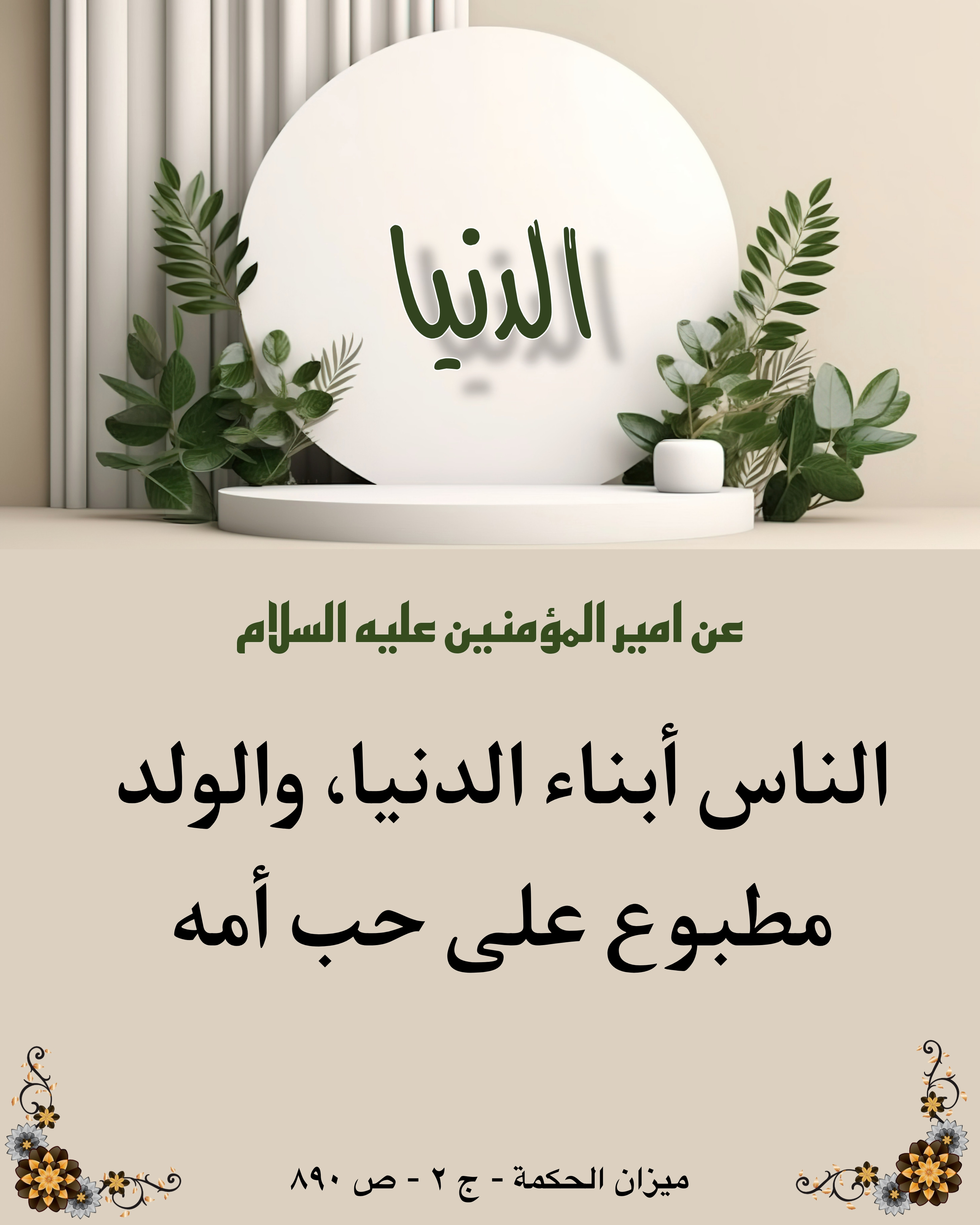 اضغط على الصورة لعرض أكبر.&nbsp;

الإسم:	&nbsp;
مشاهدات:	0&nbsp;
الحجم:	923.7 كيلوبايت&nbsp;
الهوية:	1021878