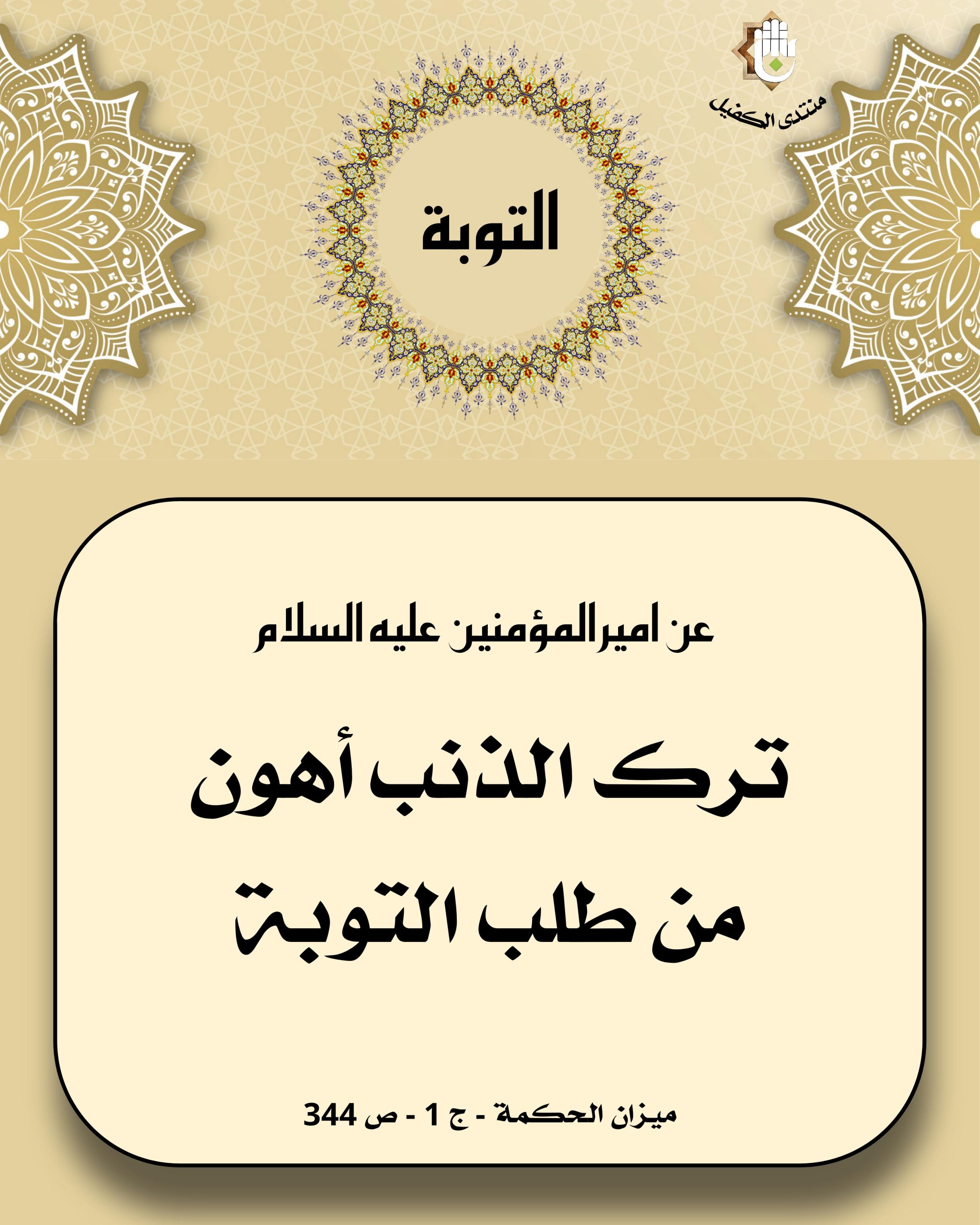 اضغط على الصورة لعرض أكبر.&nbsp;

الإسم:	&nbsp;
مشاهدات:	0&nbsp;
الحجم:	528.1 كيلوبايت&nbsp;
الهوية:	1040683