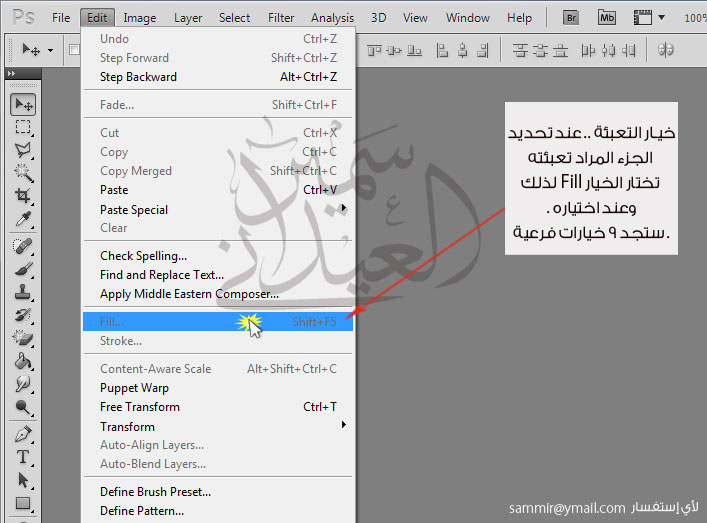 اضغط على الصورة لعرض أكبر.&nbsp;

الإسم:	photo-Edit-11.jpg&nbsp;
مشاهدات:	1&nbsp;
الحجم:	71.8 كيلوبايت&nbsp;
الهوية:	852745