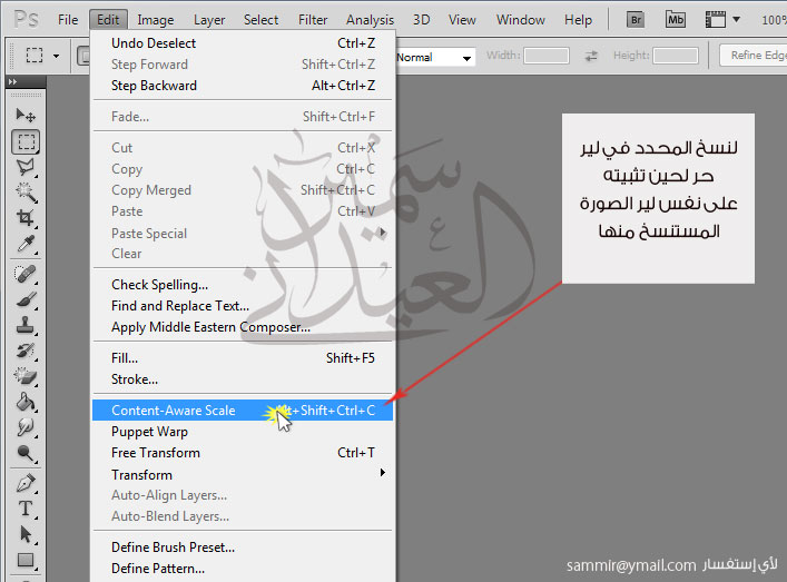 اضغط على الصورة لعرض أكبر.&nbsp;

الإسم:	photo-Edit-13.jpg&nbsp;
مشاهدات:	1&nbsp;
الحجم:	71.8 كيلوبايت&nbsp;
الهوية:	852747