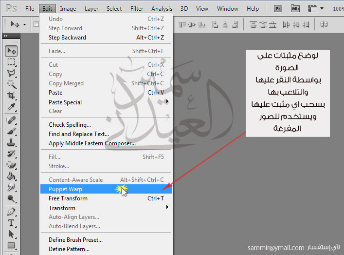 اضغط على الصورة لعرض أكبر.&nbsp;

الإسم:	photo-Edit-14.jpg&nbsp;
مشاهدات:	1&nbsp;
الحجم:	73.3 كيلوبايت&nbsp;
الهوية:	852748