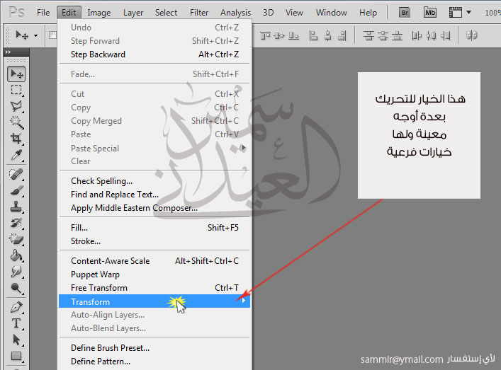 اضغط على الصورة لعرض أكبر.&nbsp;

الإسم:	photo-Edit-16.jpg&nbsp;
مشاهدات:	1&nbsp;
الحجم:	70.3 كيلوبايت&nbsp;
الهوية:	852750