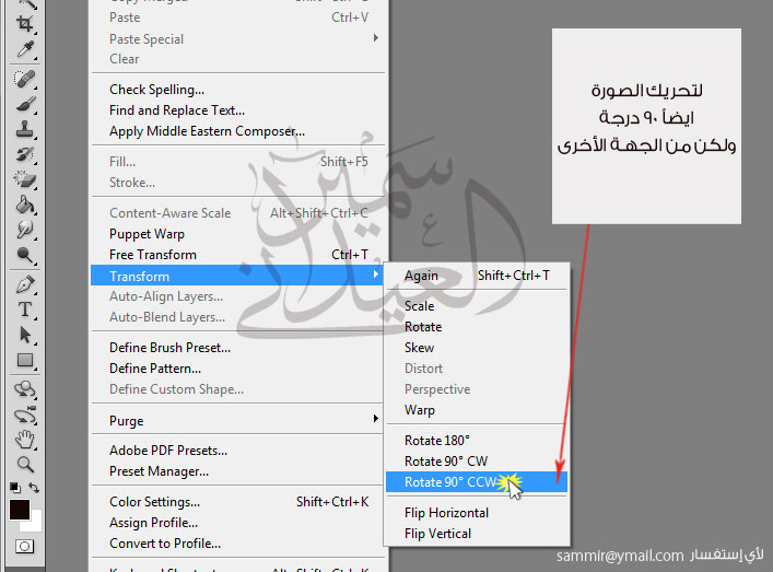اضغط على الصورة لعرض أكبر.&nbsp;

الإسم:	photo-Edit-26.jpg&nbsp;
مشاهدات:	1&nbsp;
الحجم:	74.3 كيلوبايت&nbsp;
الهوية:	833027