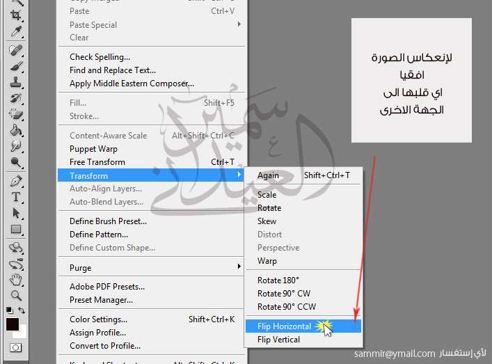 اضغط على الصورة لعرض أكبر.&nbsp;

الإسم:	photo-Edit-27.jpg&nbsp;
مشاهدات:	1&nbsp;
الحجم:	74.2 كيلوبايت&nbsp;
الهوية:	833028