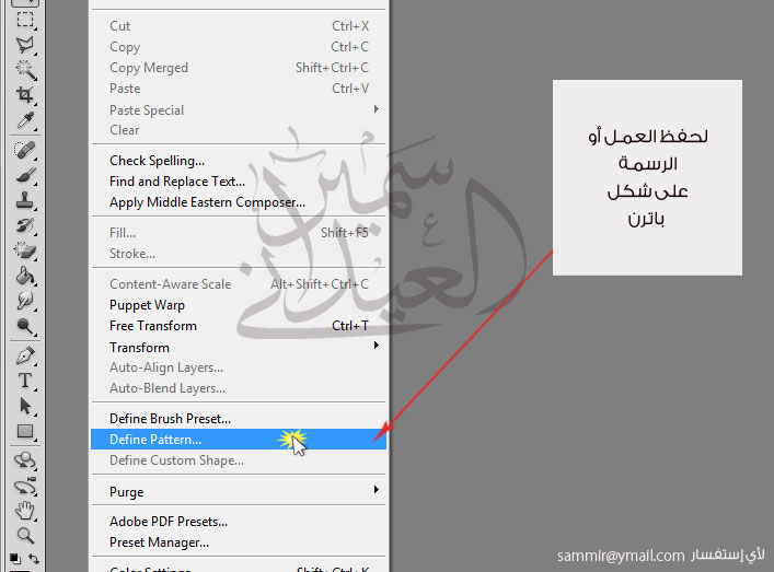 اضغط على الصورة لعرض أكبر.&nbsp;

الإسم:	photo-Edit-31.jpg&nbsp;
مشاهدات:	1&nbsp;
الحجم:	59.6 كيلوبايت&nbsp;
الهوية:	833032