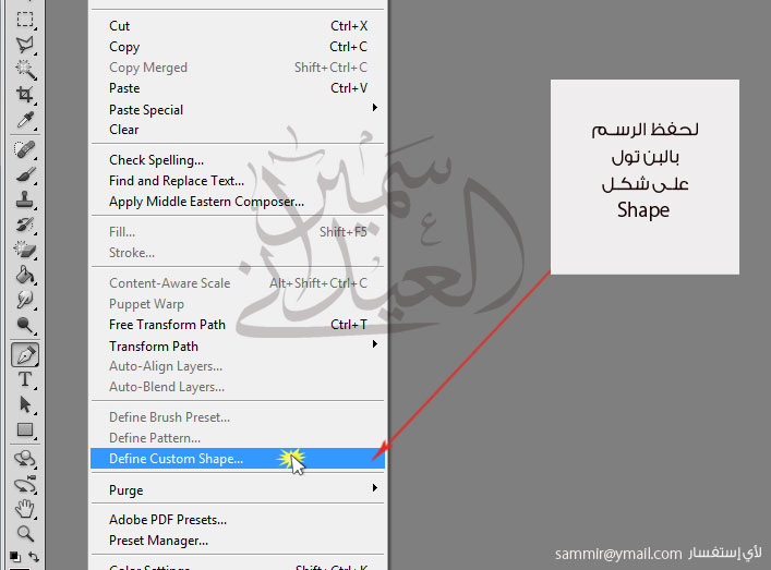 اضغط على الصورة لعرض أكبر.&nbsp;

الإسم:	photo-Edit-32.jpg&nbsp;
مشاهدات:	1&nbsp;
الحجم:	61.6 كيلوبايت&nbsp;
الهوية:	833033