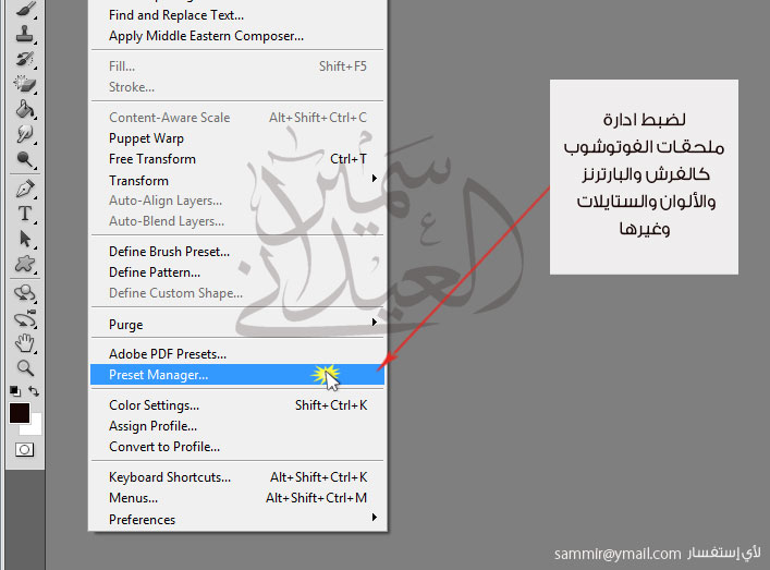 اضغط على الصورة لعرض أكبر.&nbsp;

الإسم:	photo-Edit-39.jpg&nbsp;
مشاهدات:	1&nbsp;
الحجم:	65.3 كيلوبايت&nbsp;
الهوية:	833040