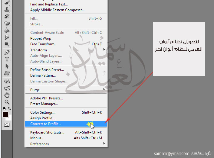 اضغط على الصورة لعرض أكبر.&nbsp;

الإسم:	photo-Edit-42.jpg&nbsp;
مشاهدات:	1&nbsp;
الحجم:	62.3 كيلوبايت&nbsp;
الهوية:	833043
