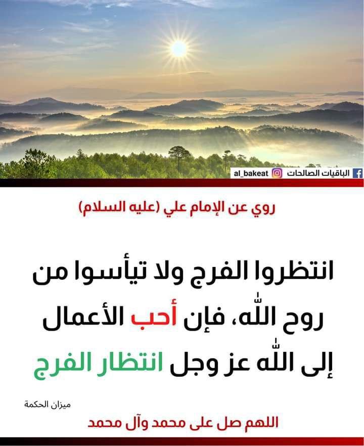 اضغط على الصورة لعرض أكبر.&nbsp;

الإسم:	photo_2021-09-13_05-35-08.jpg&nbsp;
مشاهدات:	727&nbsp;
الحجم:	83.4 كيلوبايت&nbsp;
الهوية:	924168