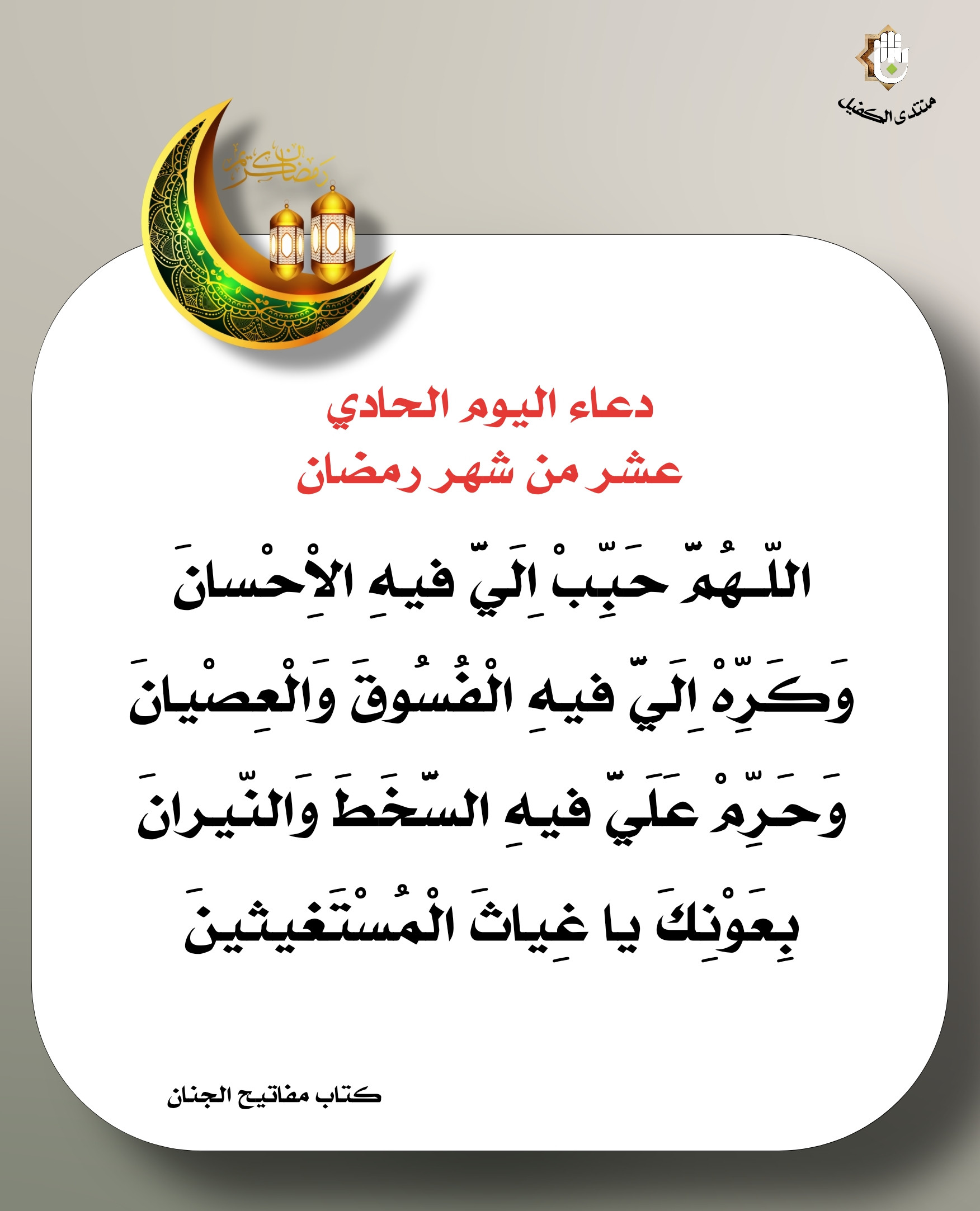 اضغط على الصورة لعرض أكبر.&nbsp;

الإسم:	&nbsp;
مشاهدات:	0&nbsp;
الحجم:	367.2 كيلوبايت&nbsp;
الهوية:	1036897