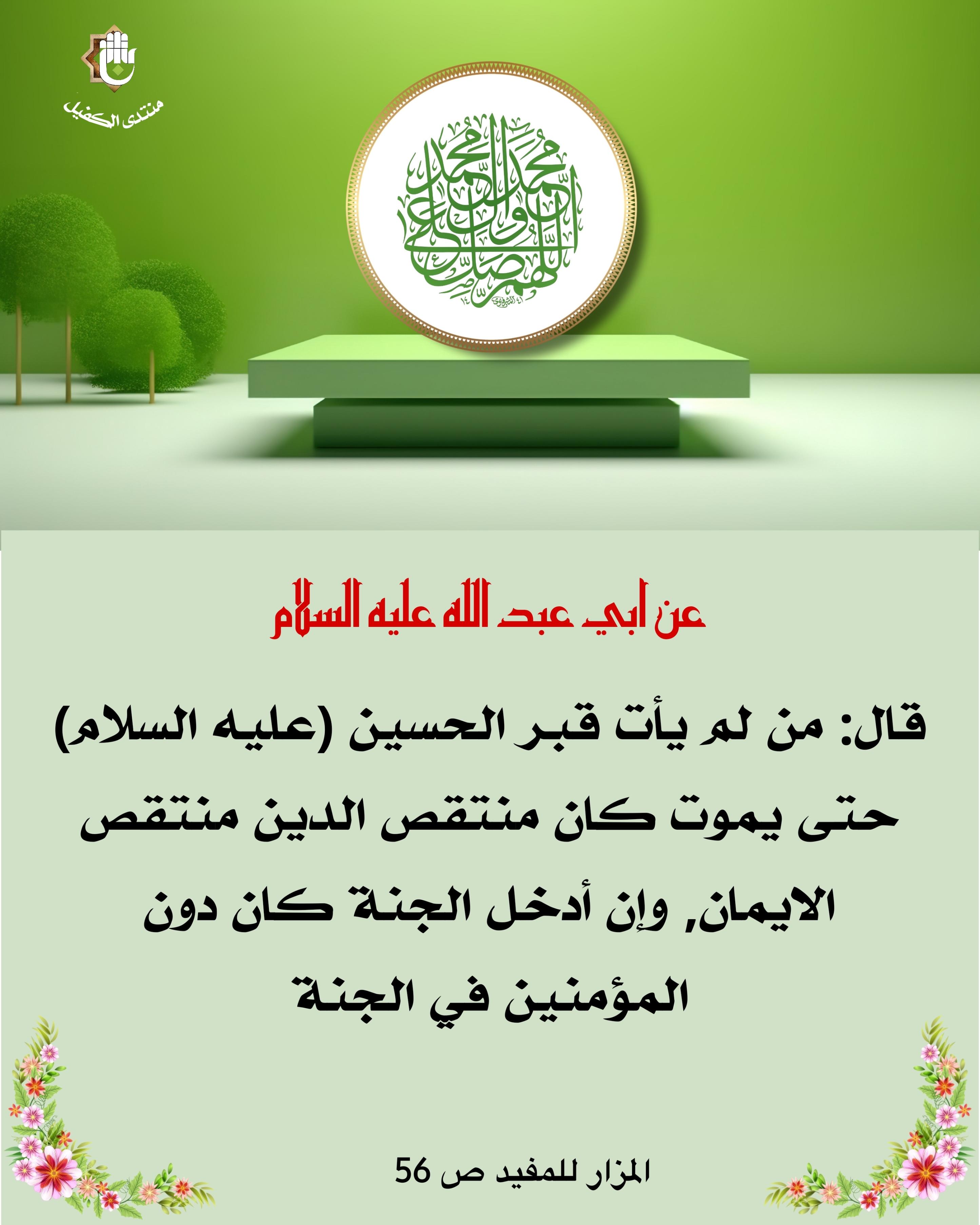 اضغط على الصورة لعرض أكبر.&nbsp;

الإسم:	&nbsp;
مشاهدات:	0&nbsp;
الحجم:	497.4 كيلوبايت&nbsp;
الهوية:	1048633