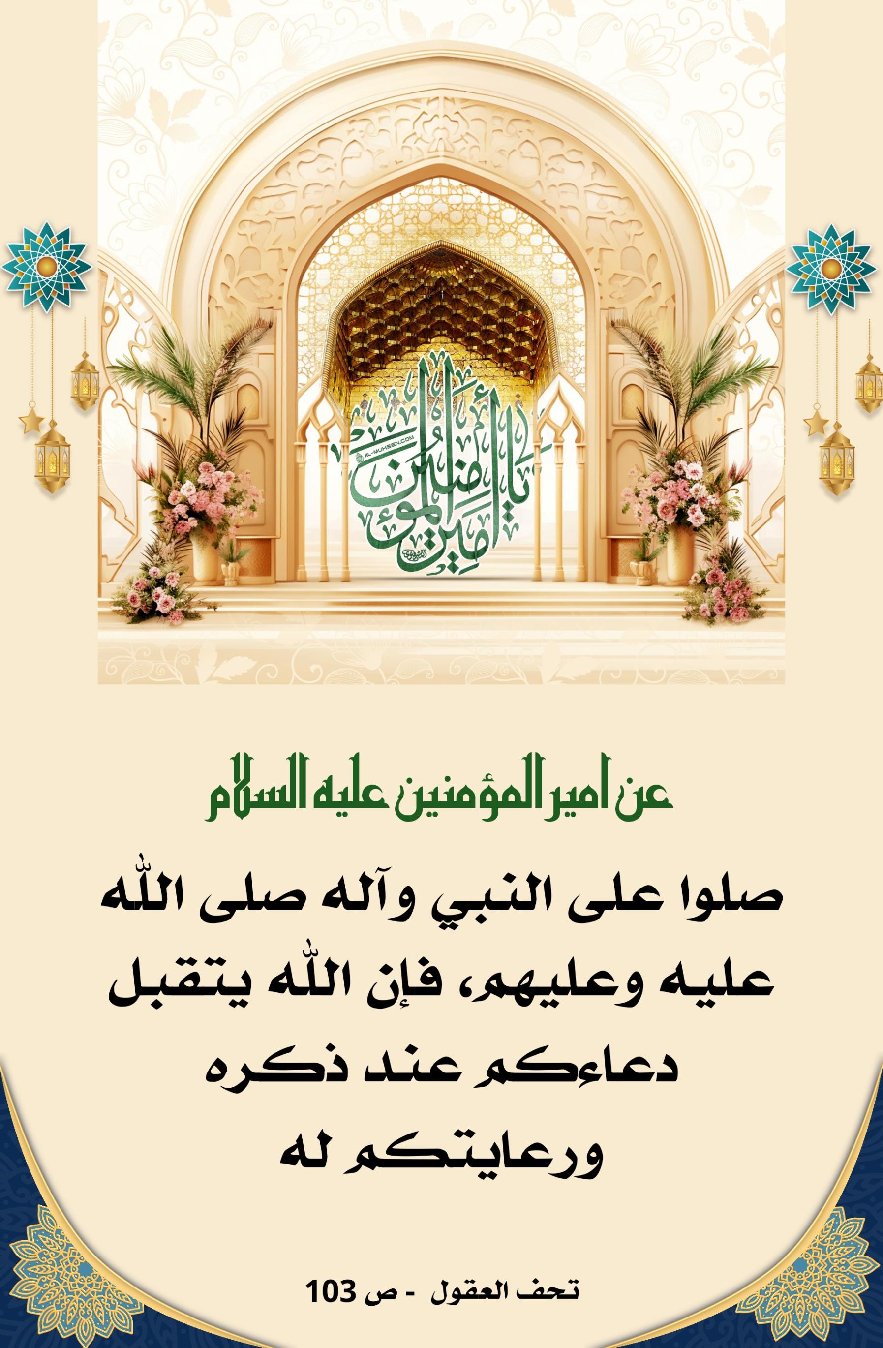 اضغط على الصورة لعرض أكبر.&nbsp;

الإسم:	&nbsp;
مشاهدات:	0&nbsp;
الحجم:	468.1 كيلوبايت&nbsp;
الهوية:	1017923